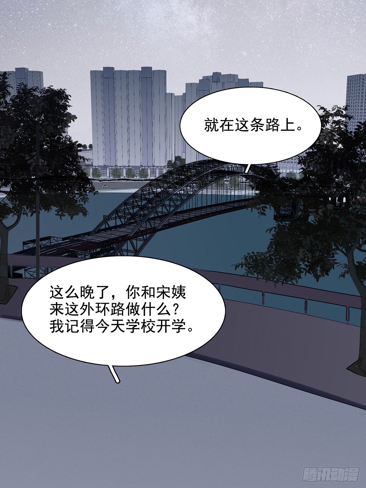 03 和继兄有关？1