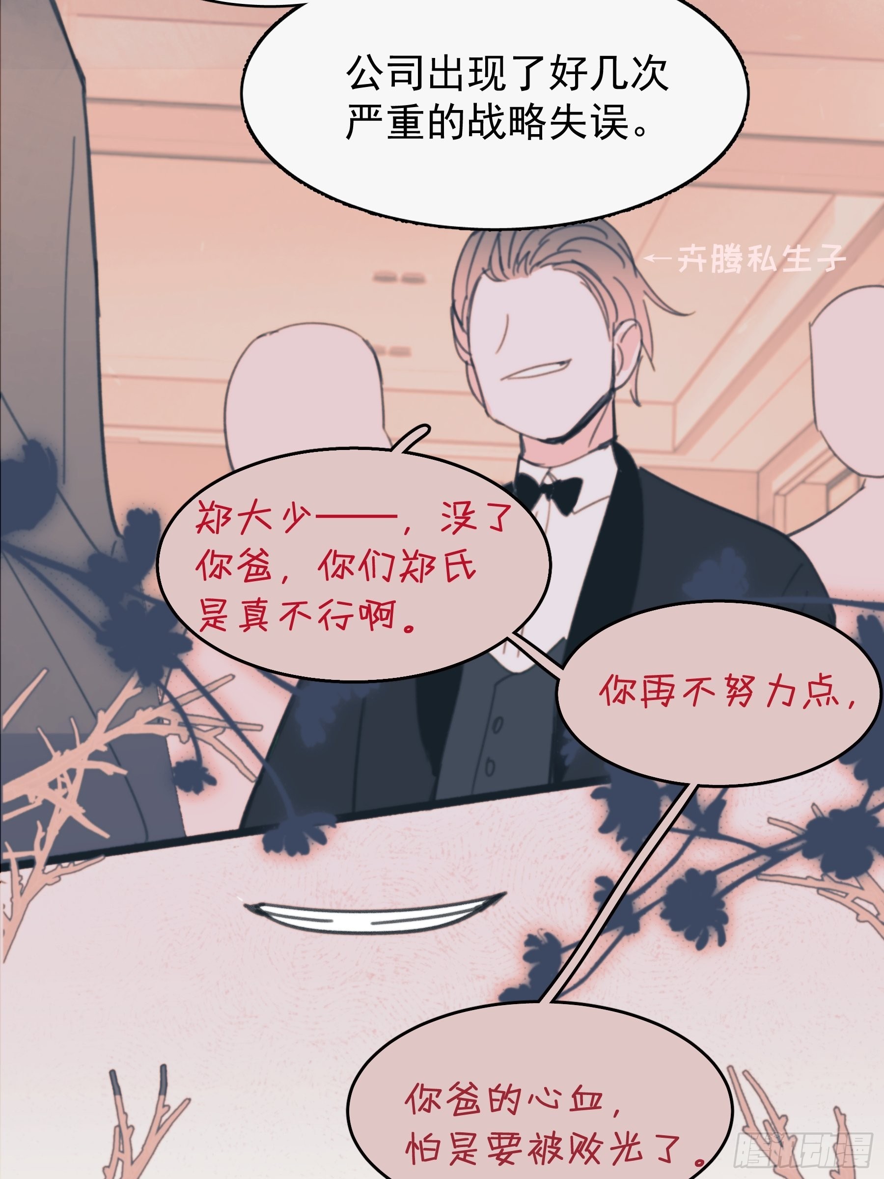 22 误会21