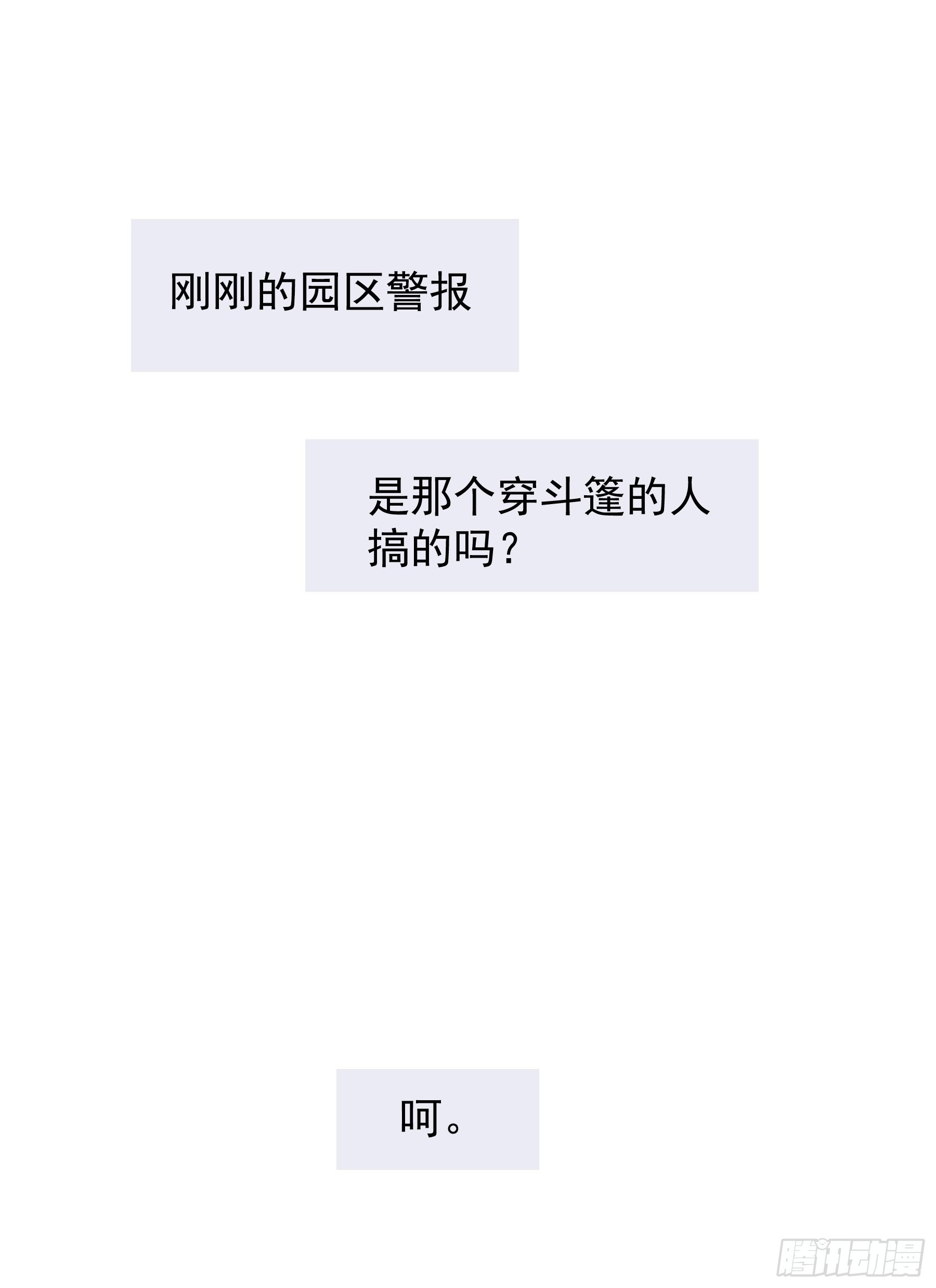 14 五月六日13