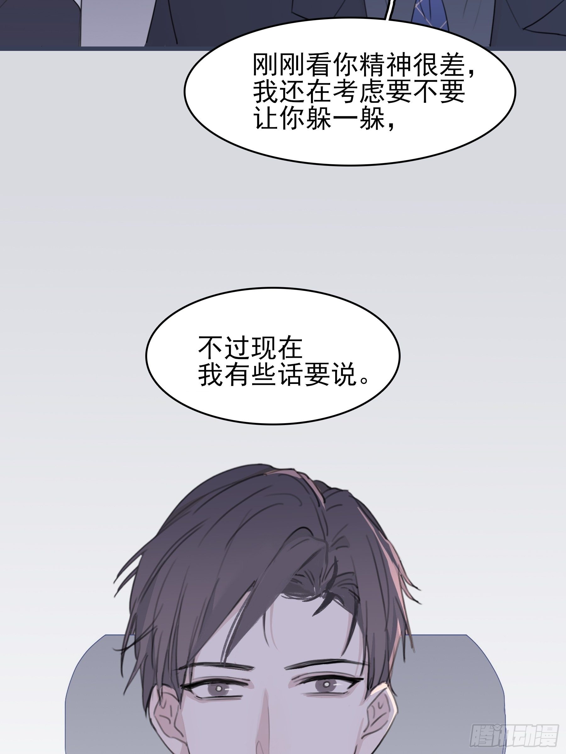 10 比我想象中有精神58