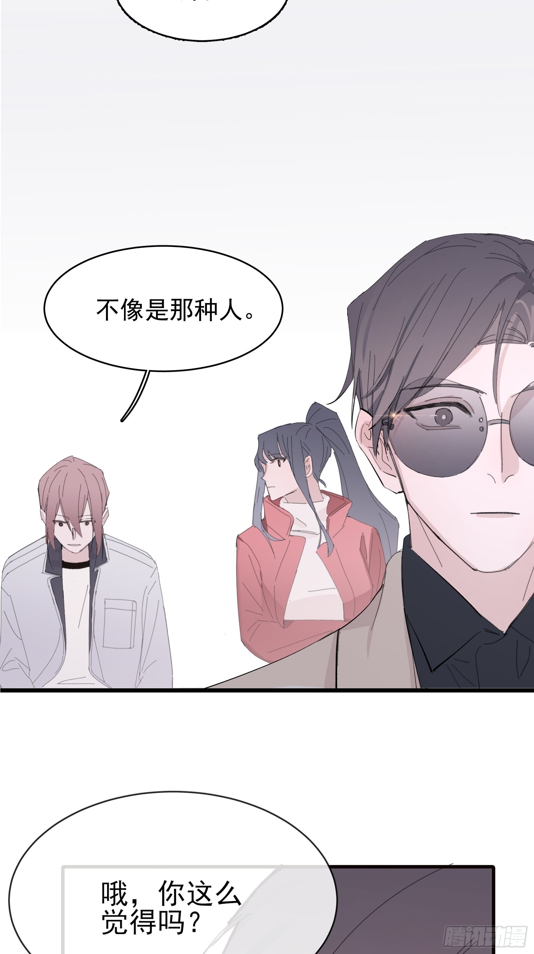 17 有一腿还打哑谜30