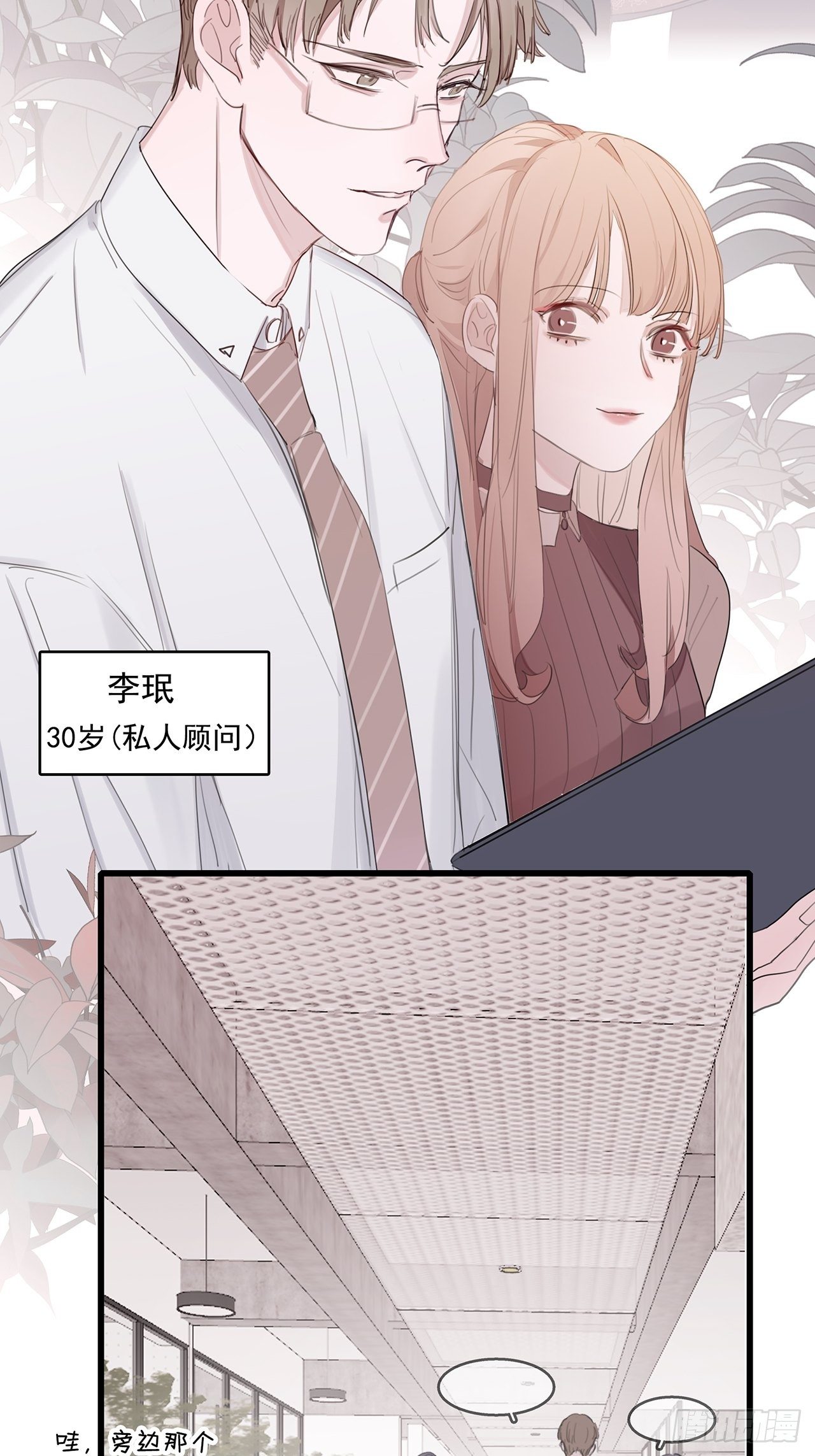 04 郑少在吗！59