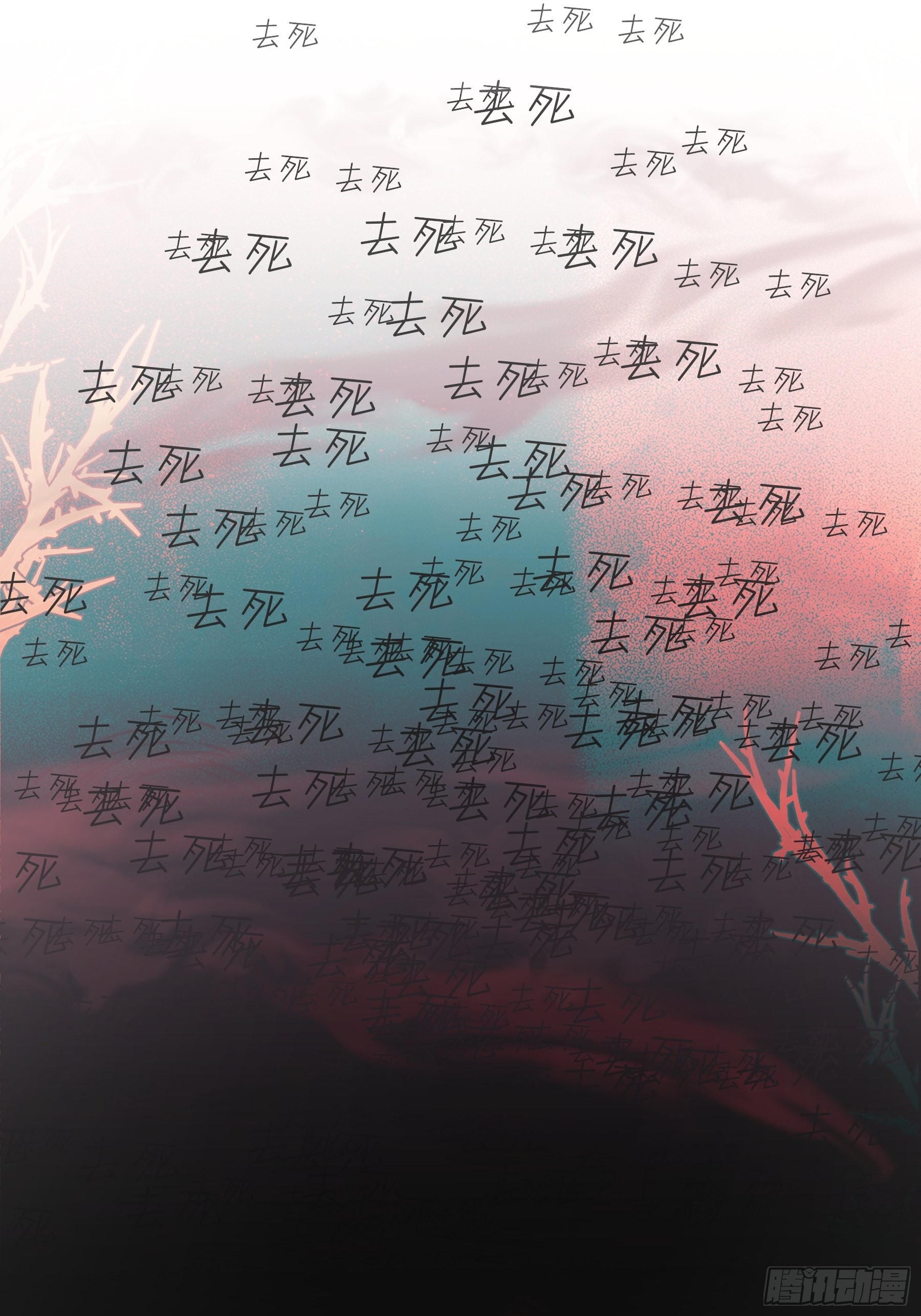 23 误会X219