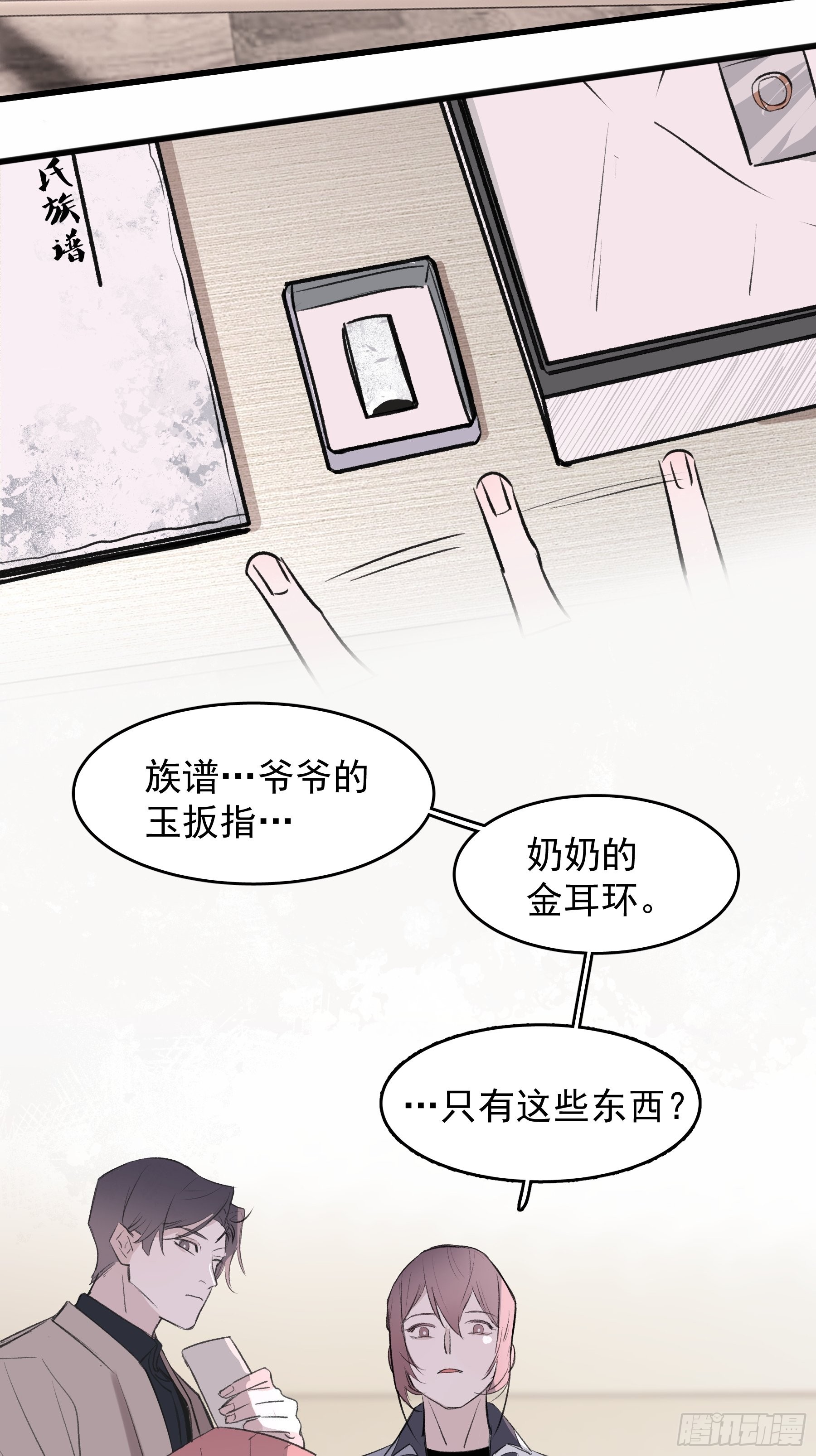 19 三个人两条狗18