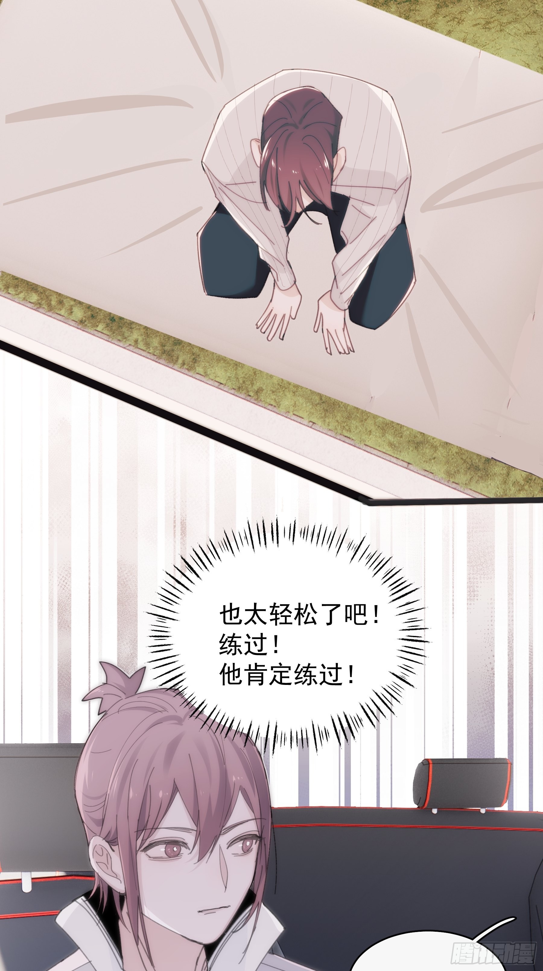 29 带回家31