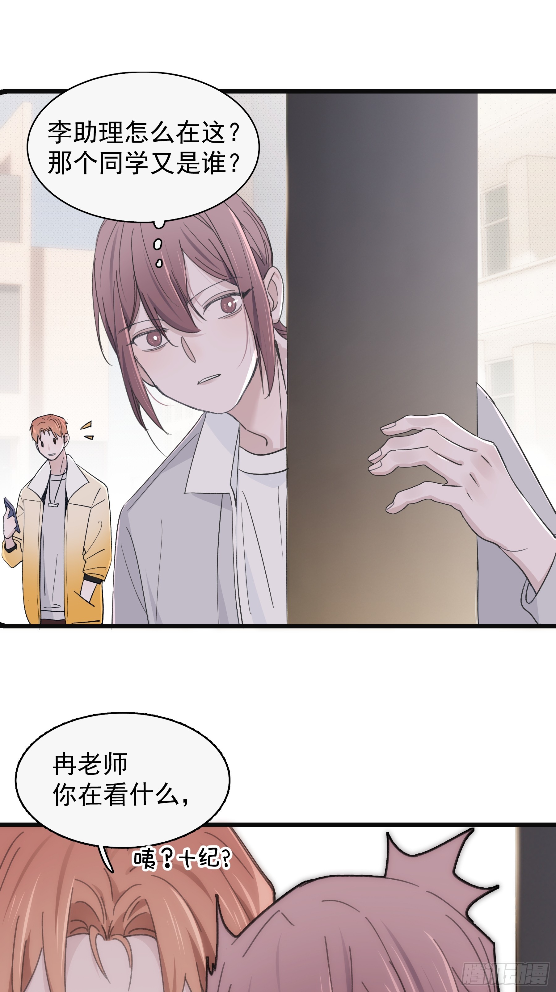 35 糟糕，敌方的人？21