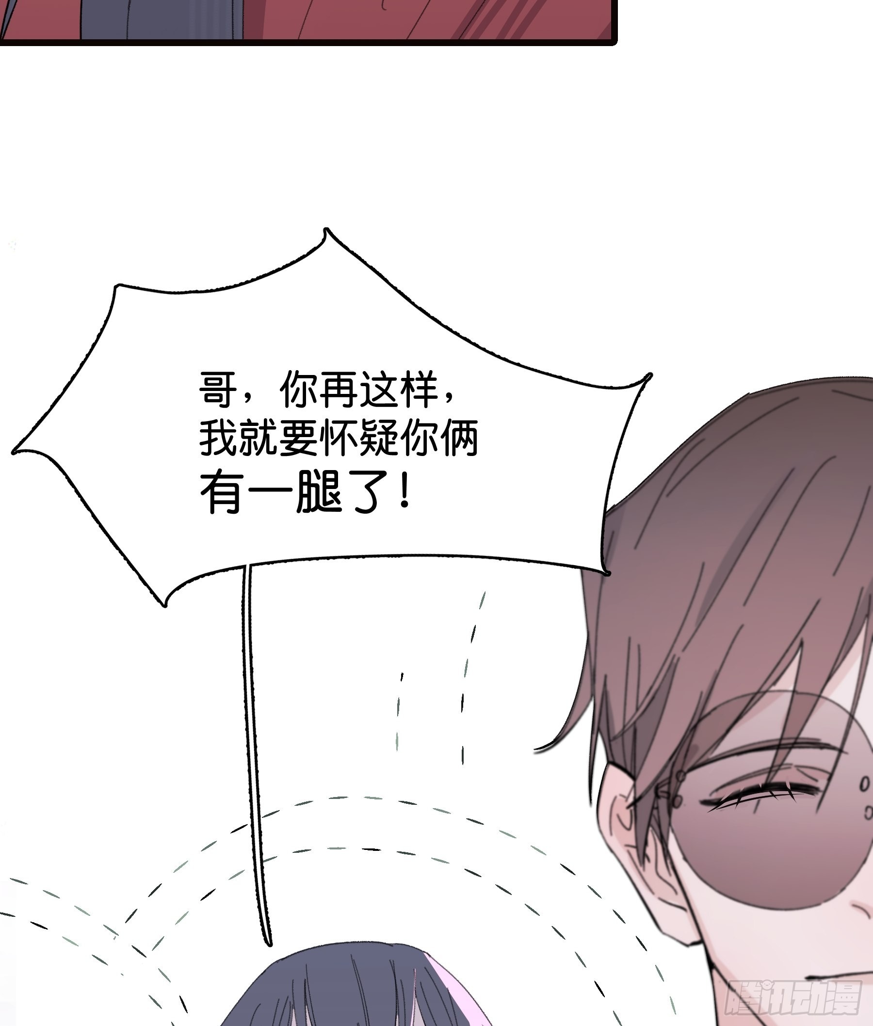 17 有一腿还打哑谜25