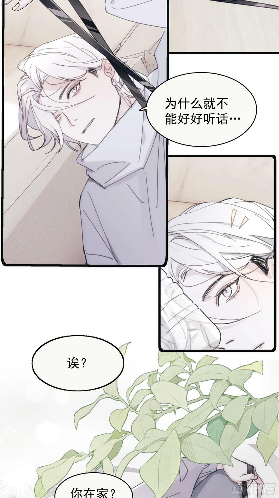 39 白司桀和张正辛15