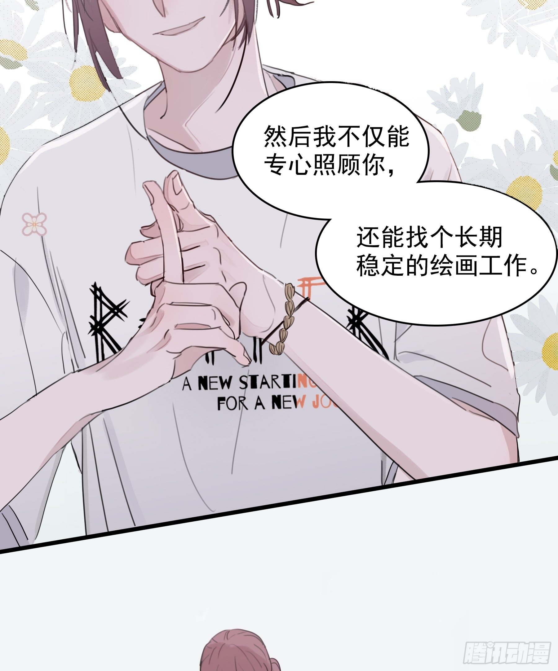 06 助学金19