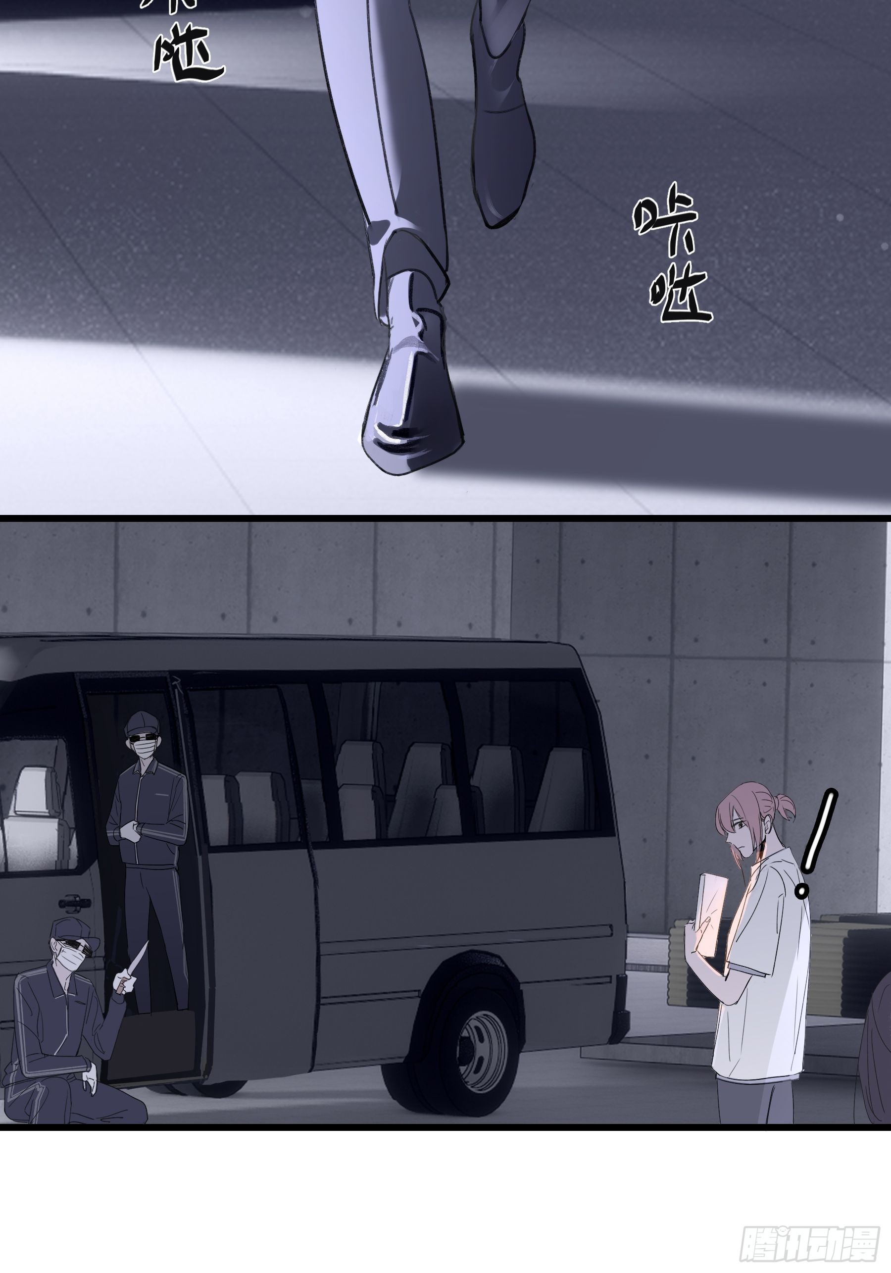 13 又被他救了19