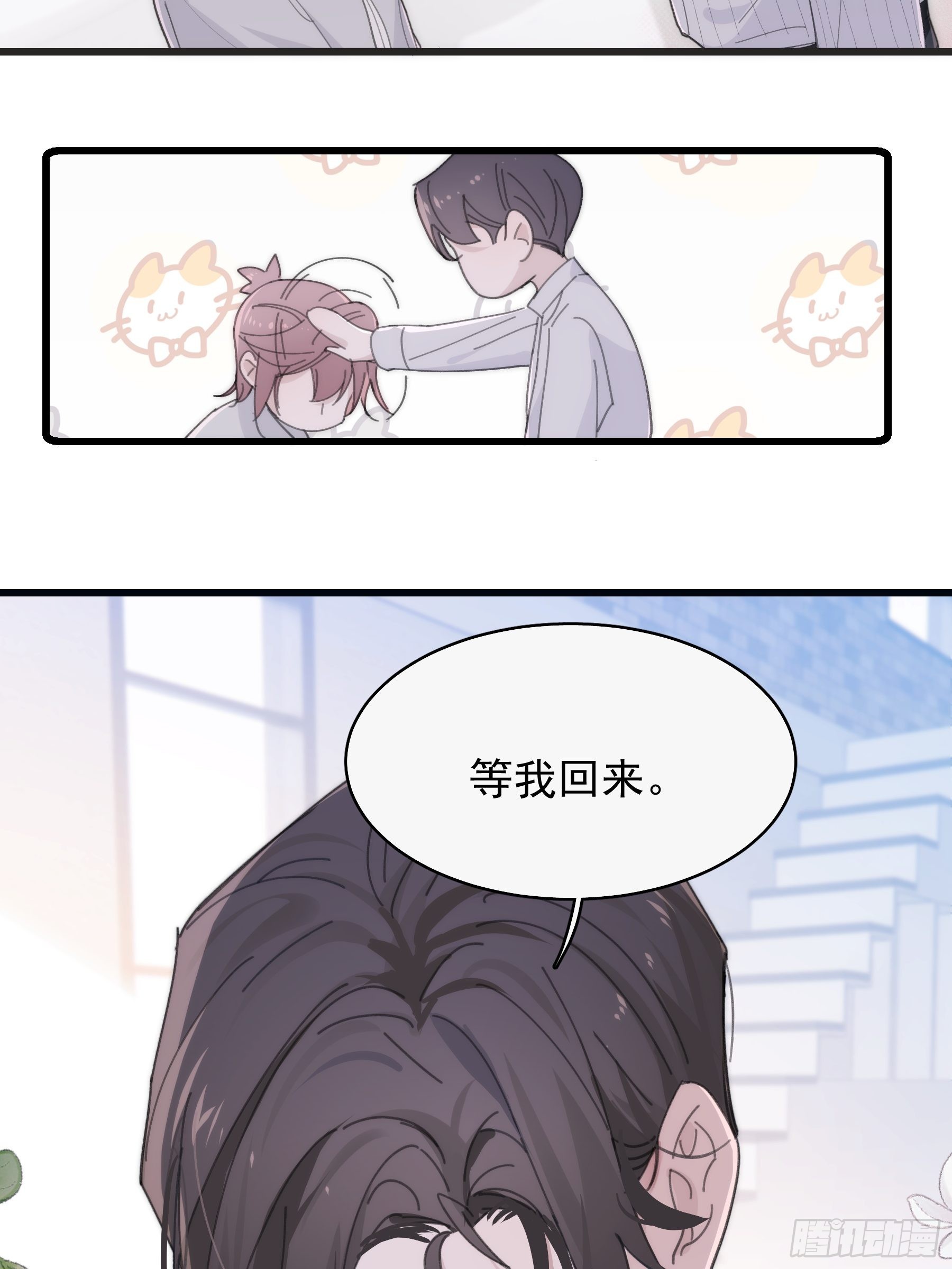30 离他远点？8