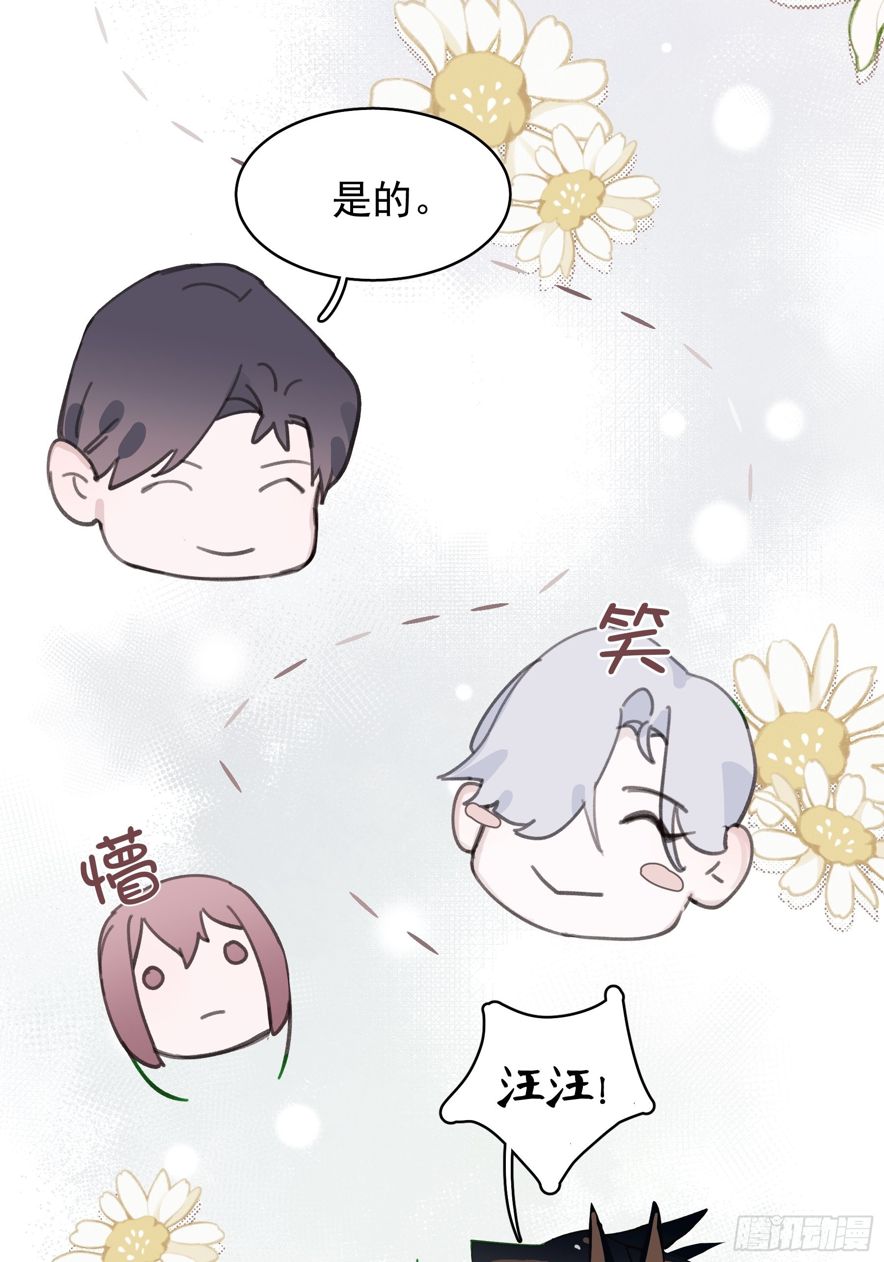 20 我可以帮你辨认18