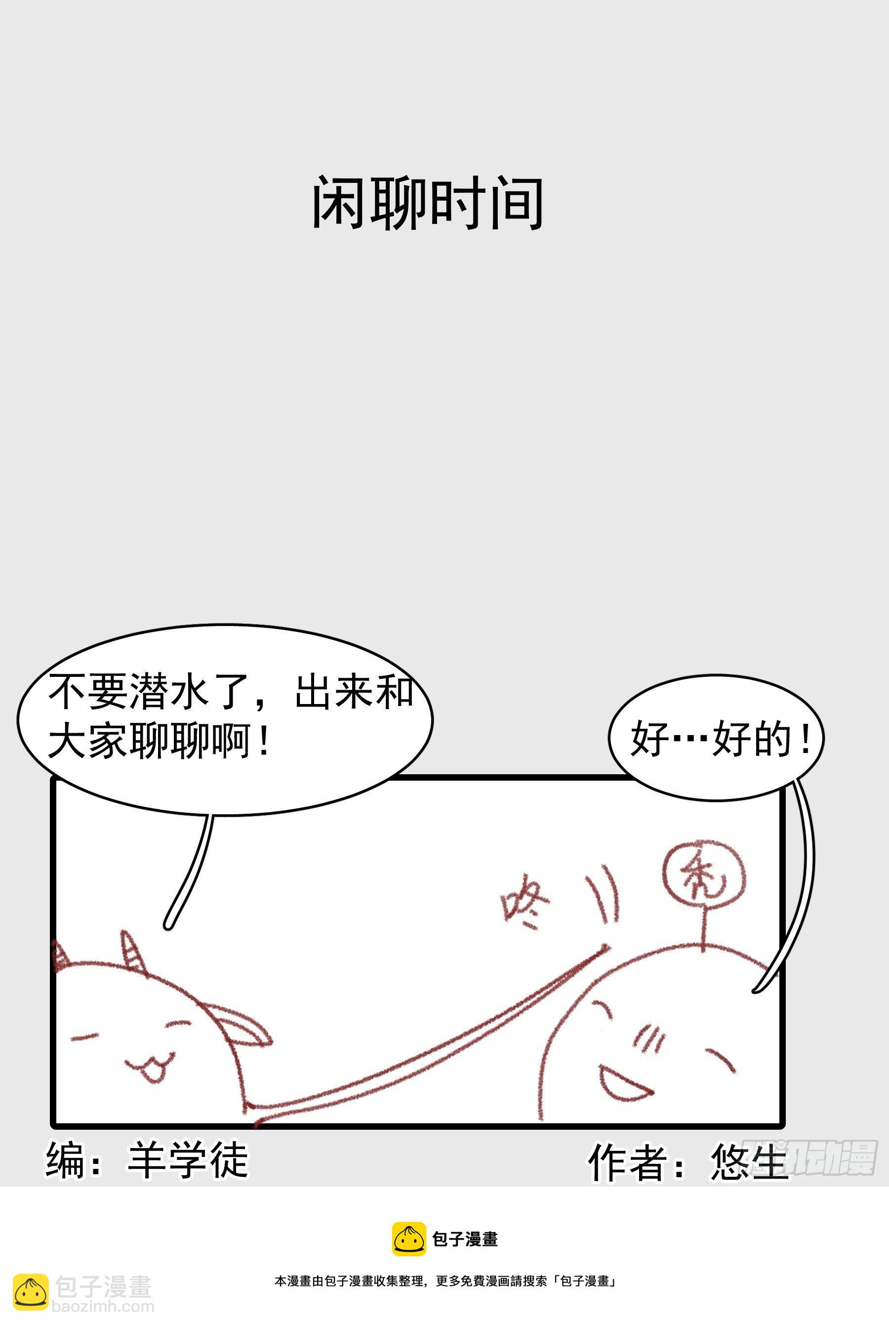 07 为什么找我56