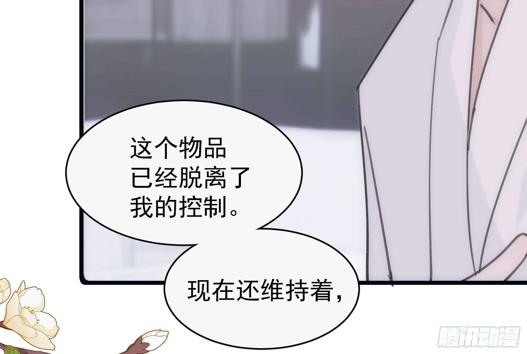 33 吃醋了23