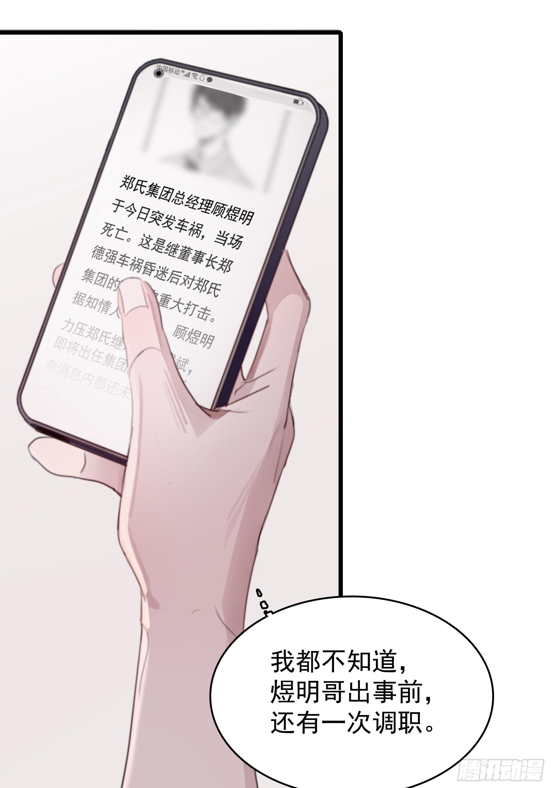06 助学金7