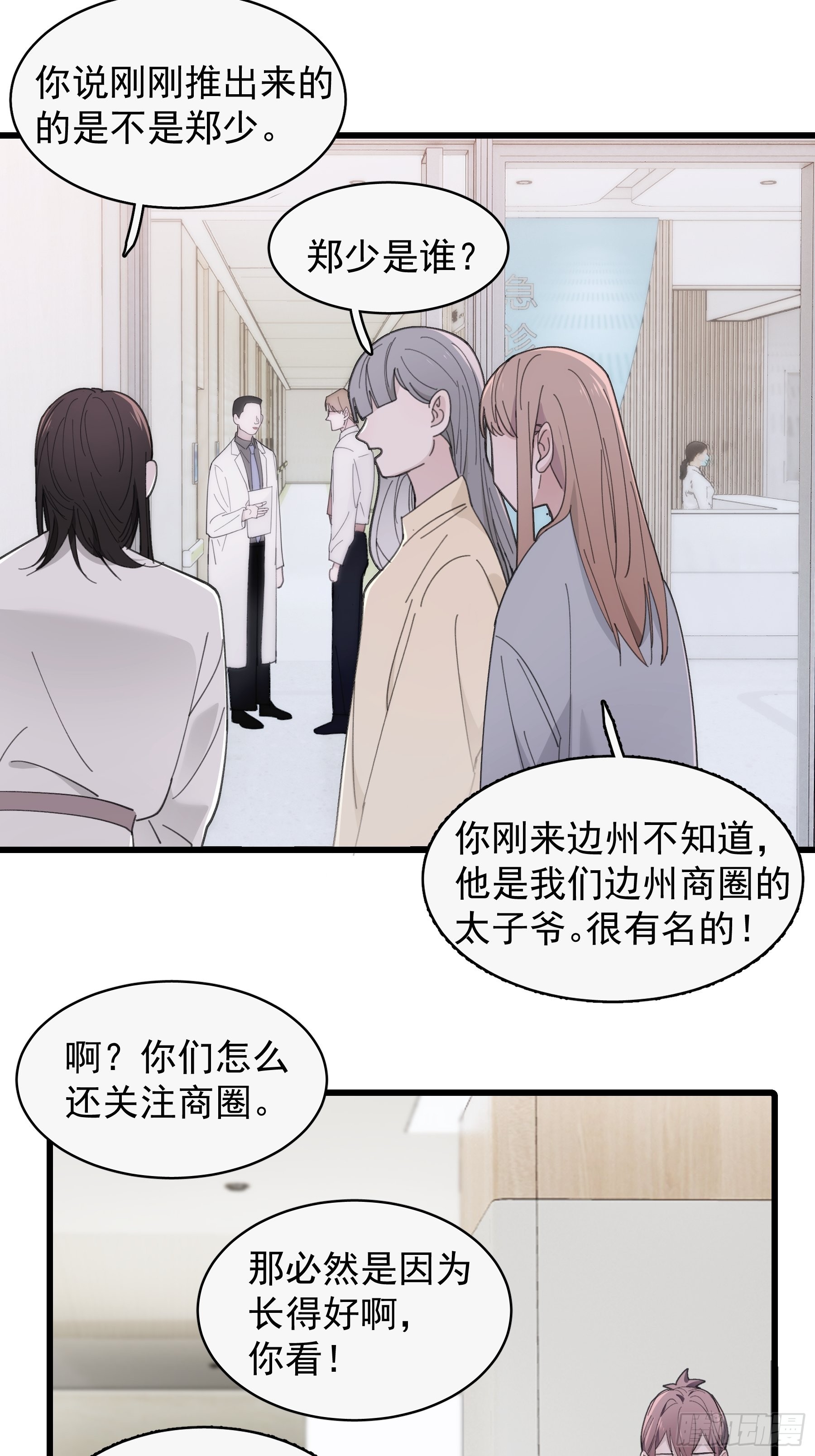 27 怪物5
