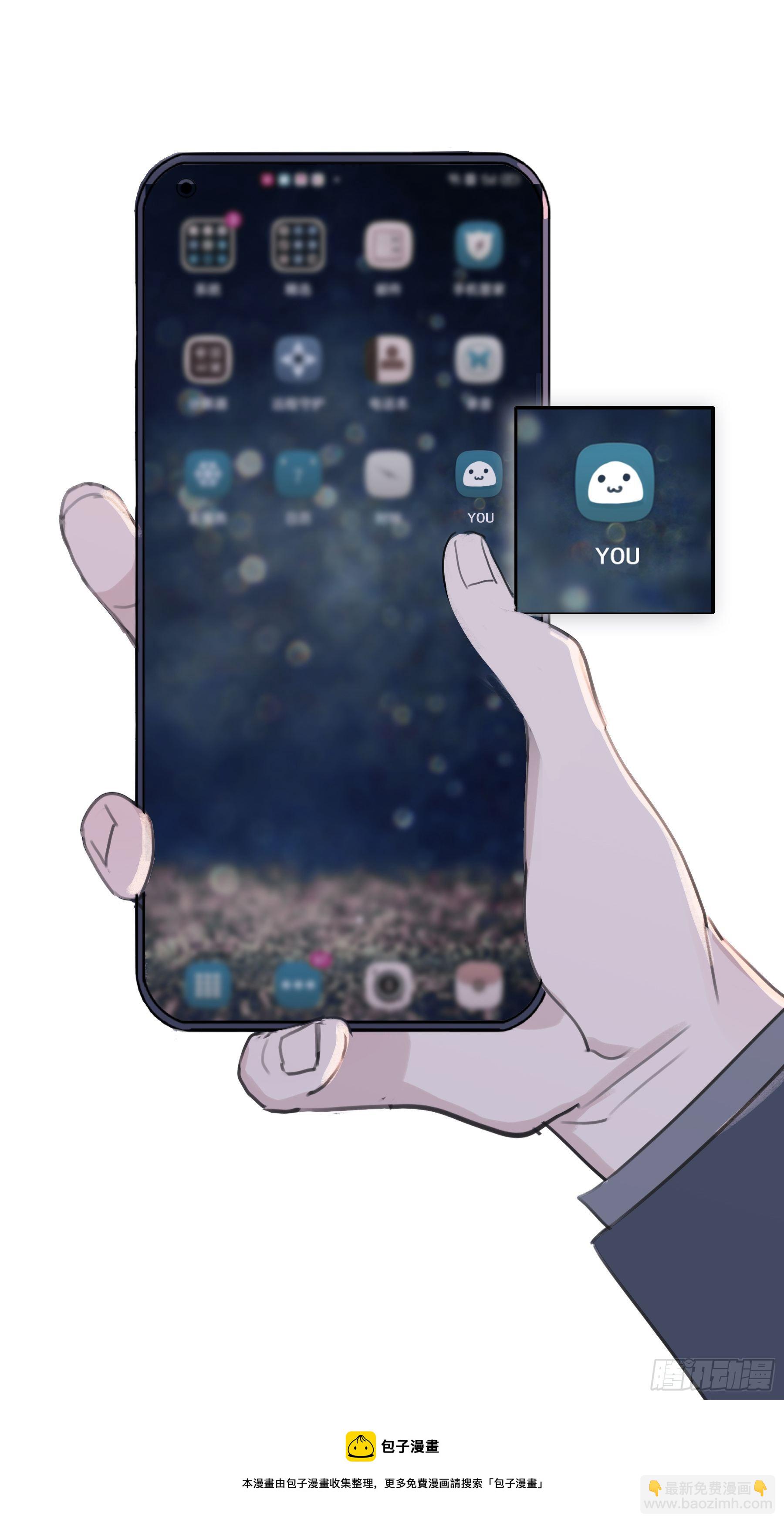 08 我相信你20