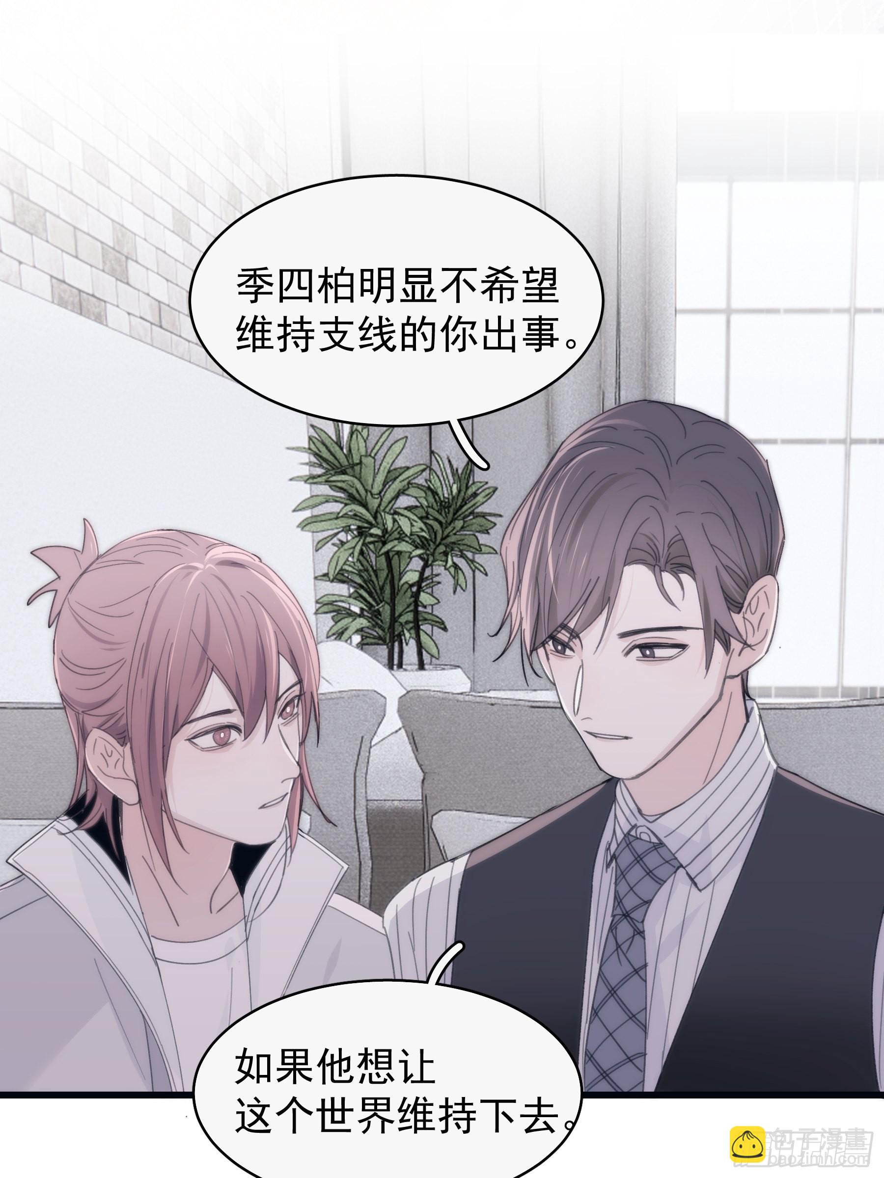 32 今晚留下11
