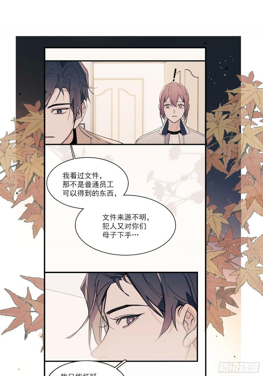 43 假绑架35