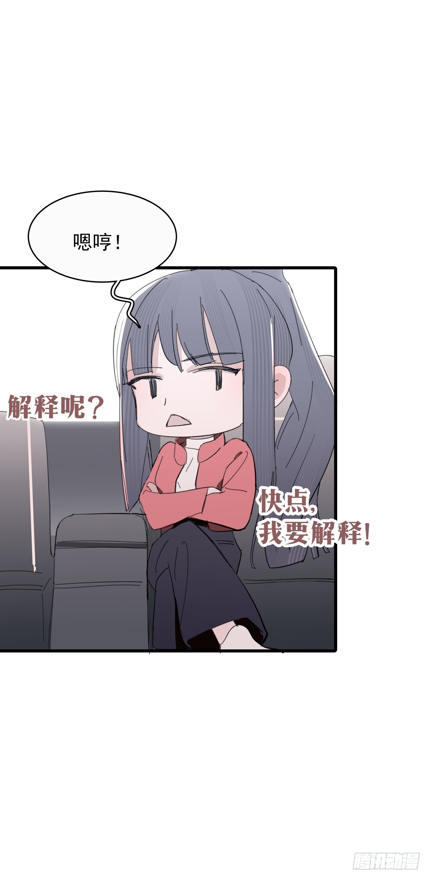 17 有一腿还打哑谜8