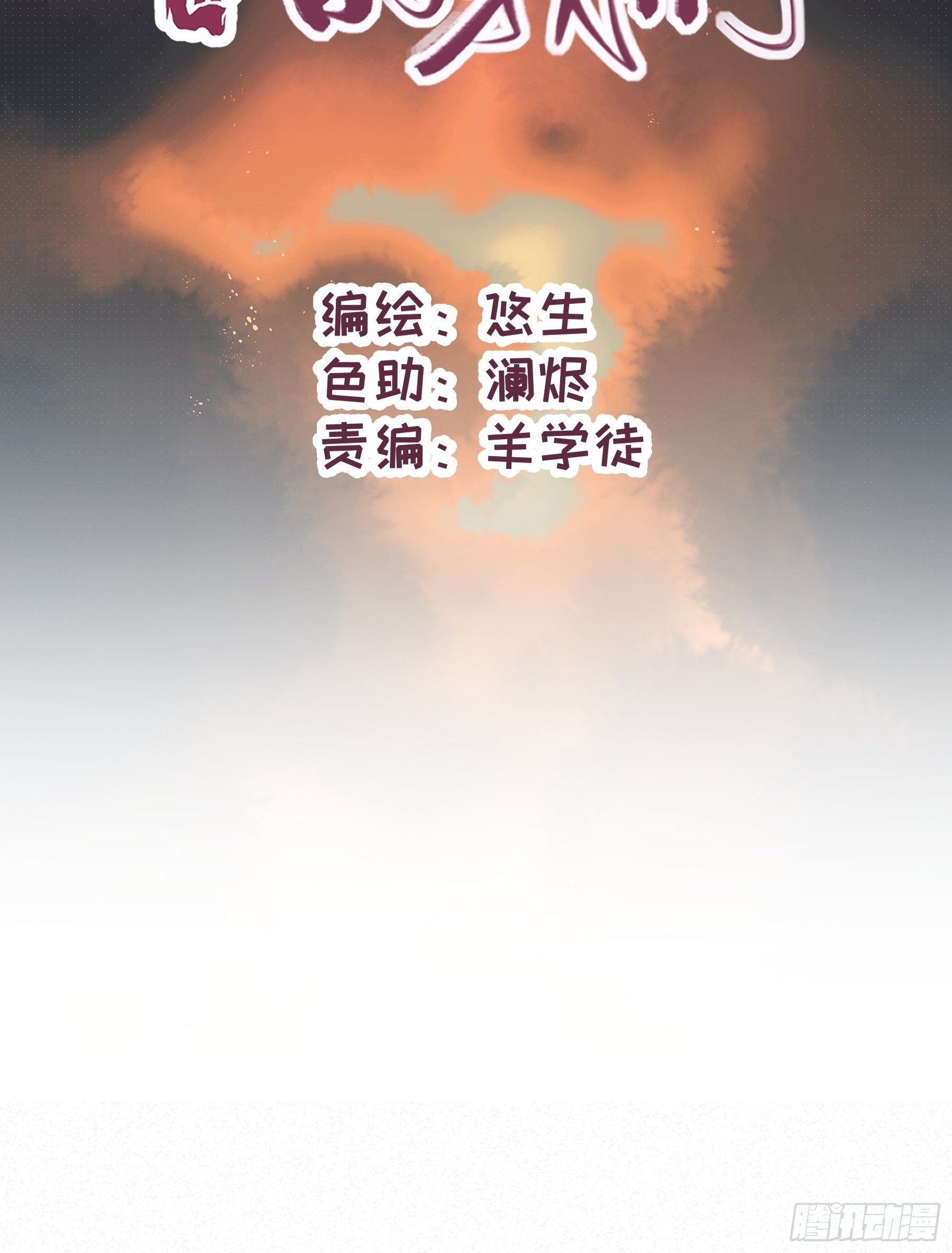 29 带回家9