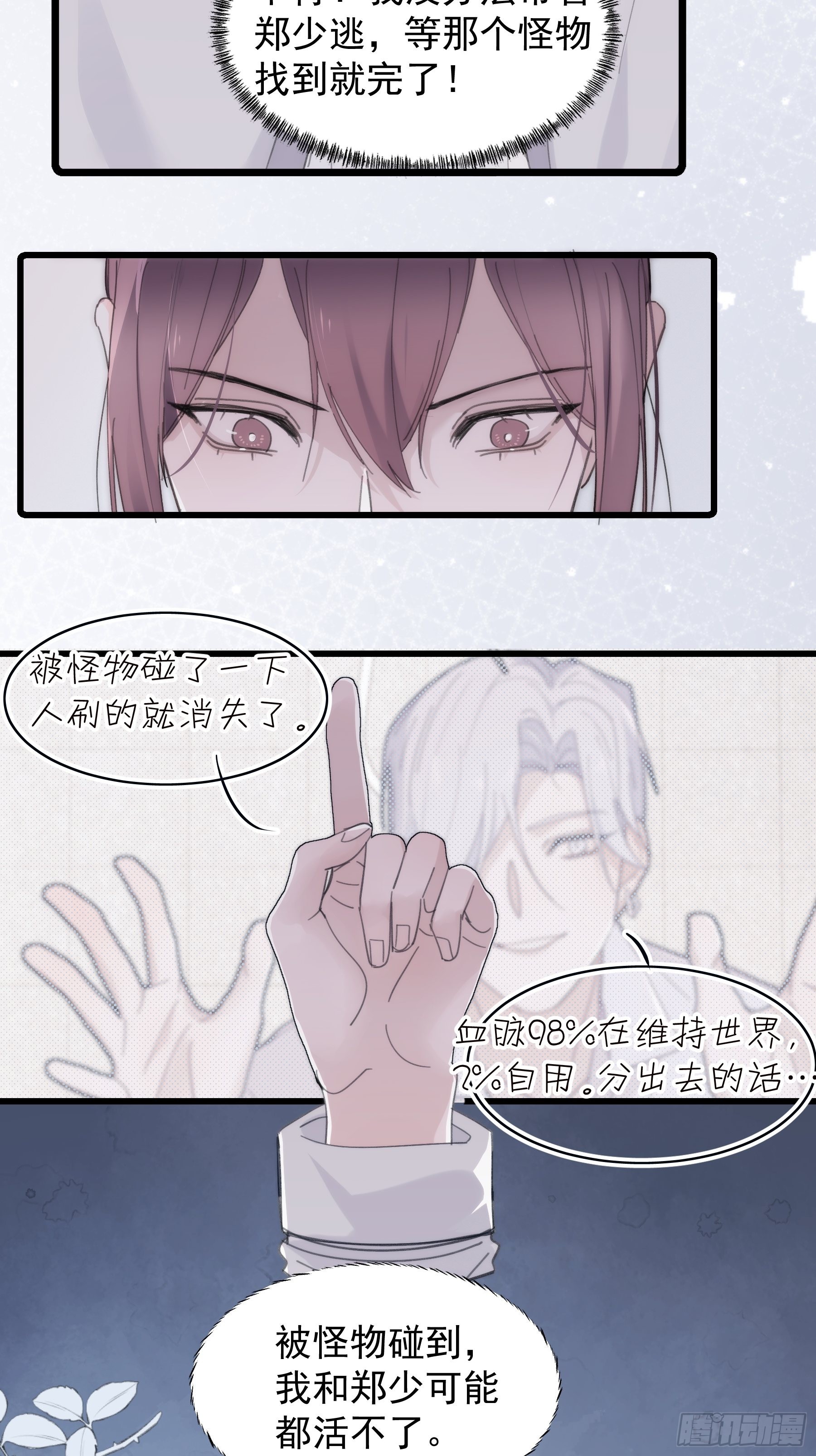 28 一起13