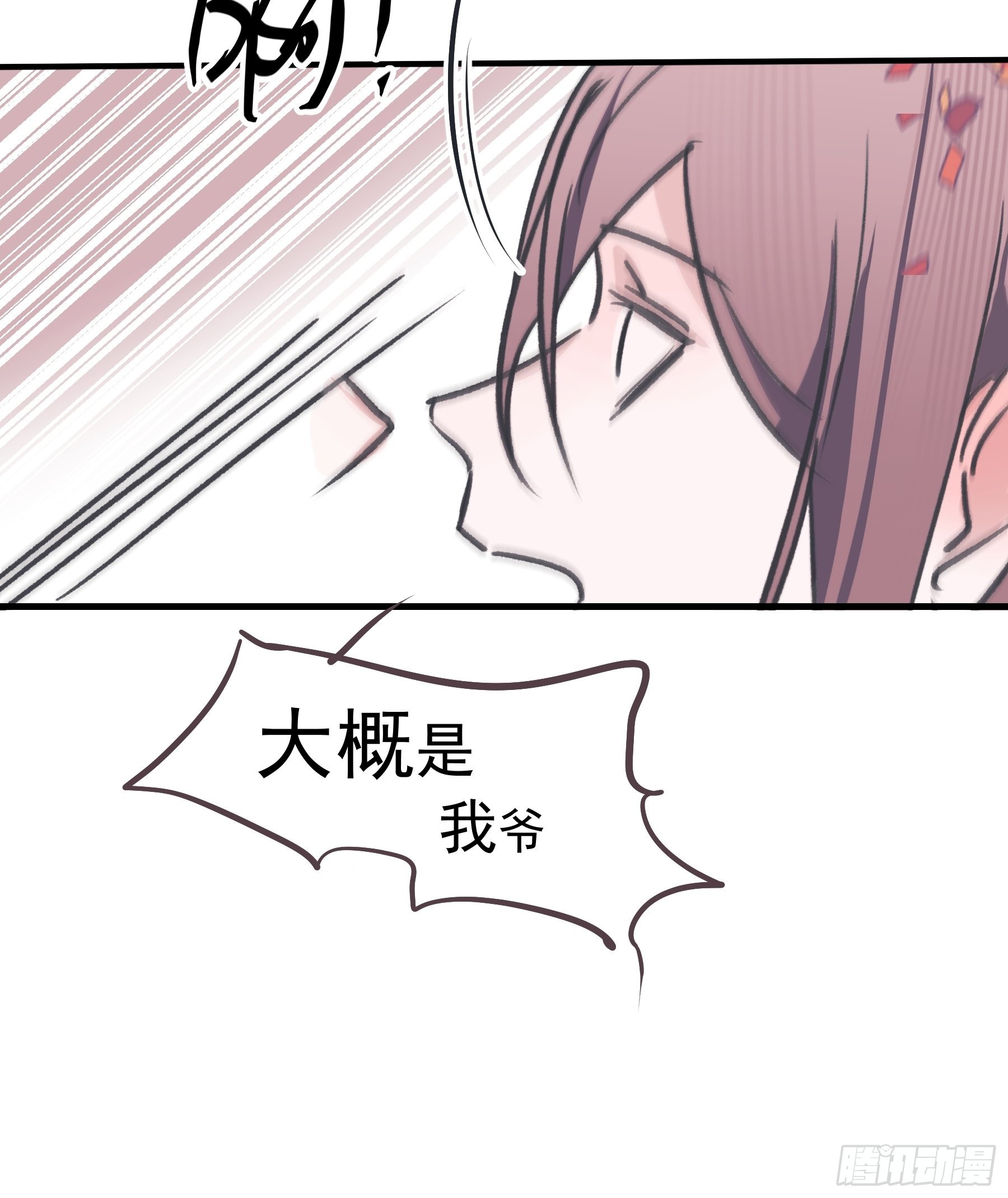 18 爷爷的保险箱39