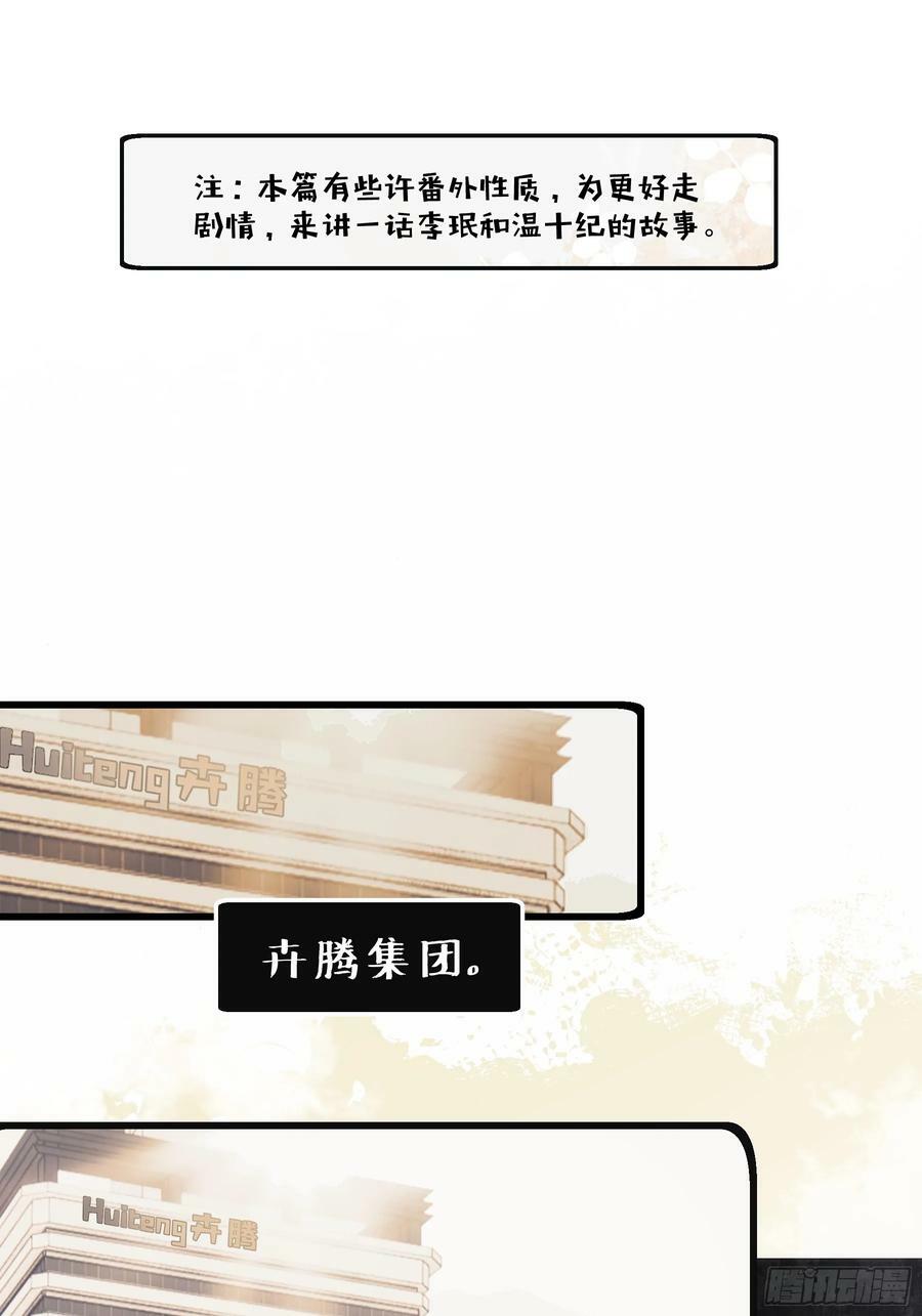 40 李珉和温十纪2（上）4