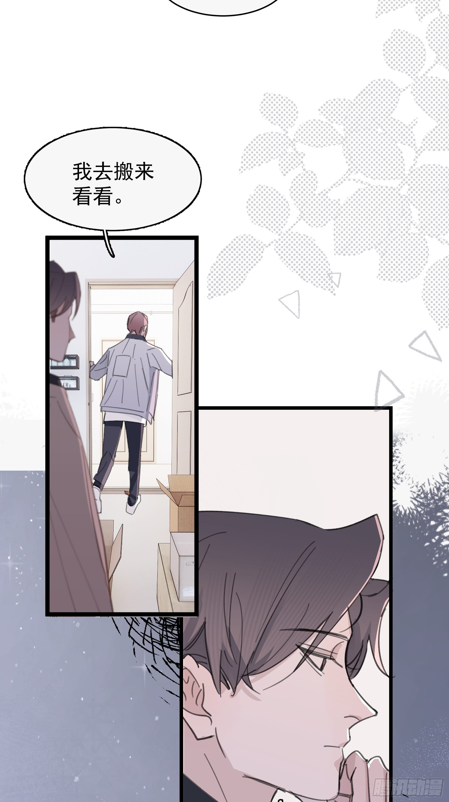 22 误会29