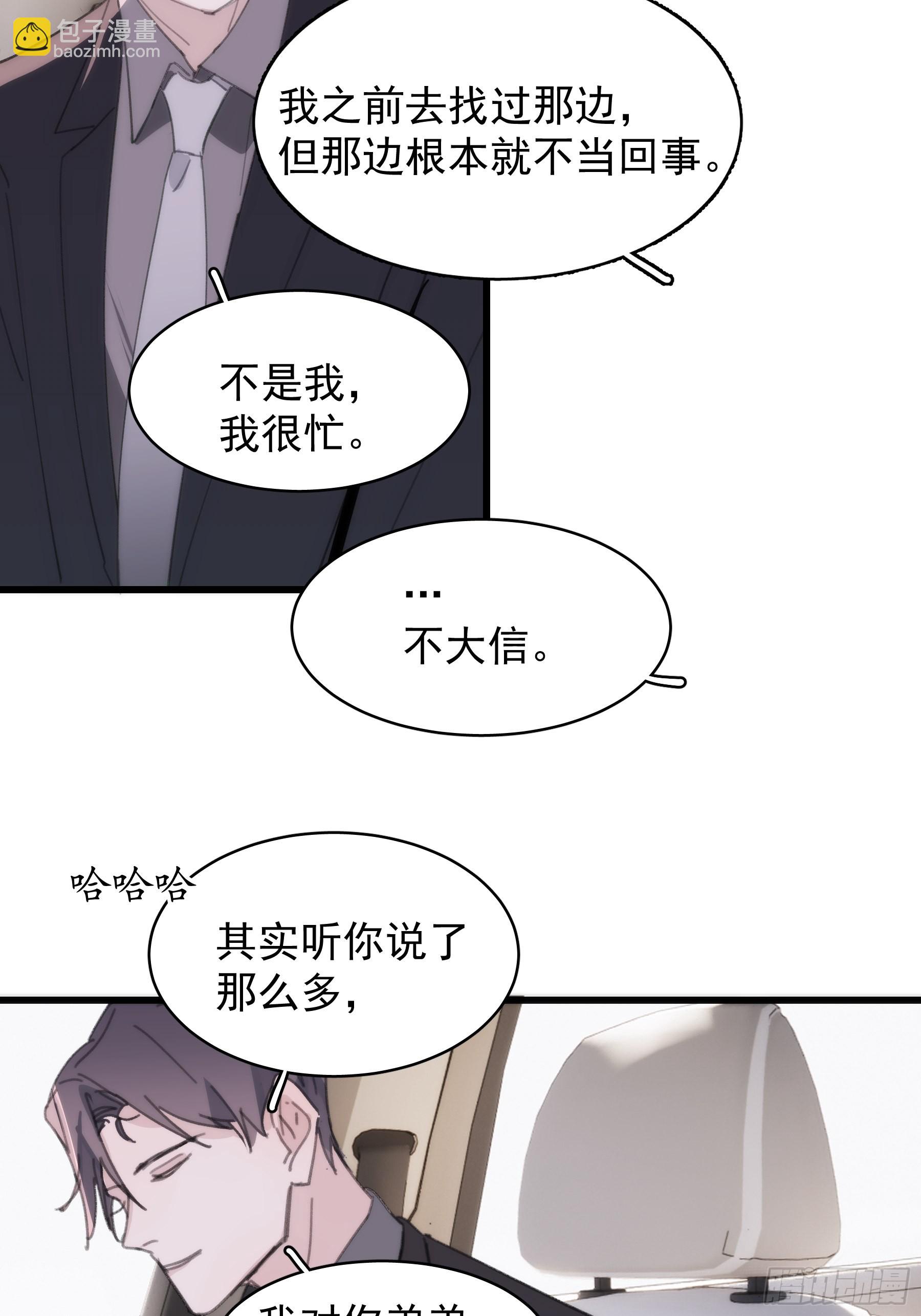 24 过去51