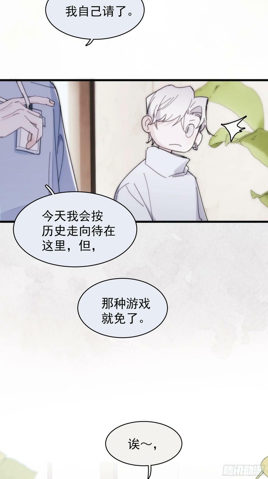 39 白司桀和张正辛21