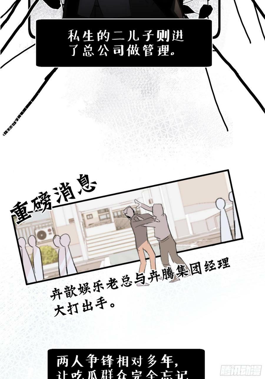 40 李珉和温十纪2（上）10