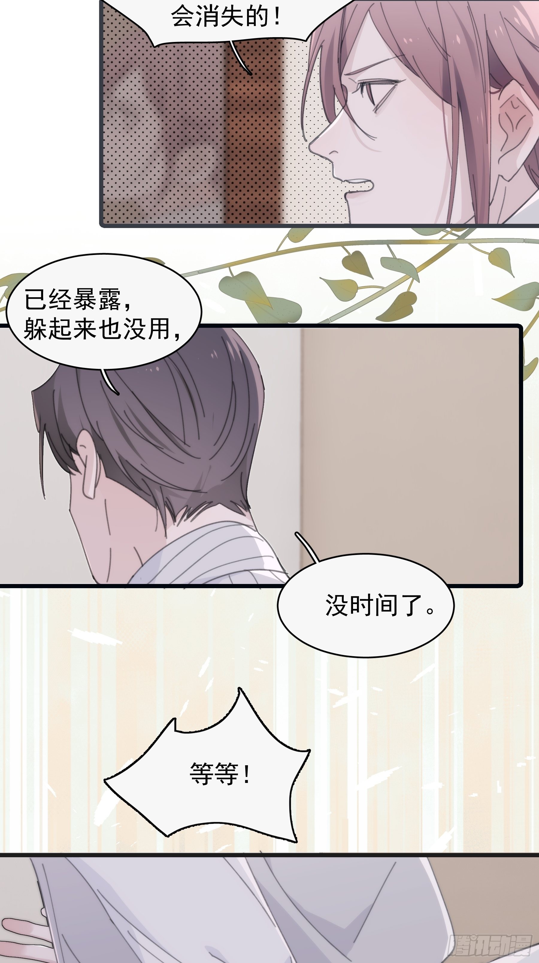 28 一起29