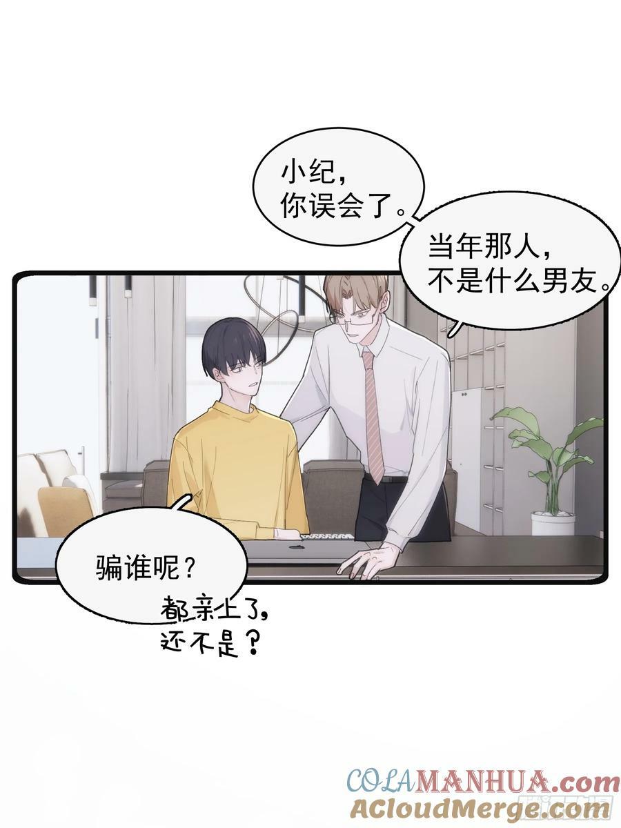 41 李珉和温十纪2（中）48