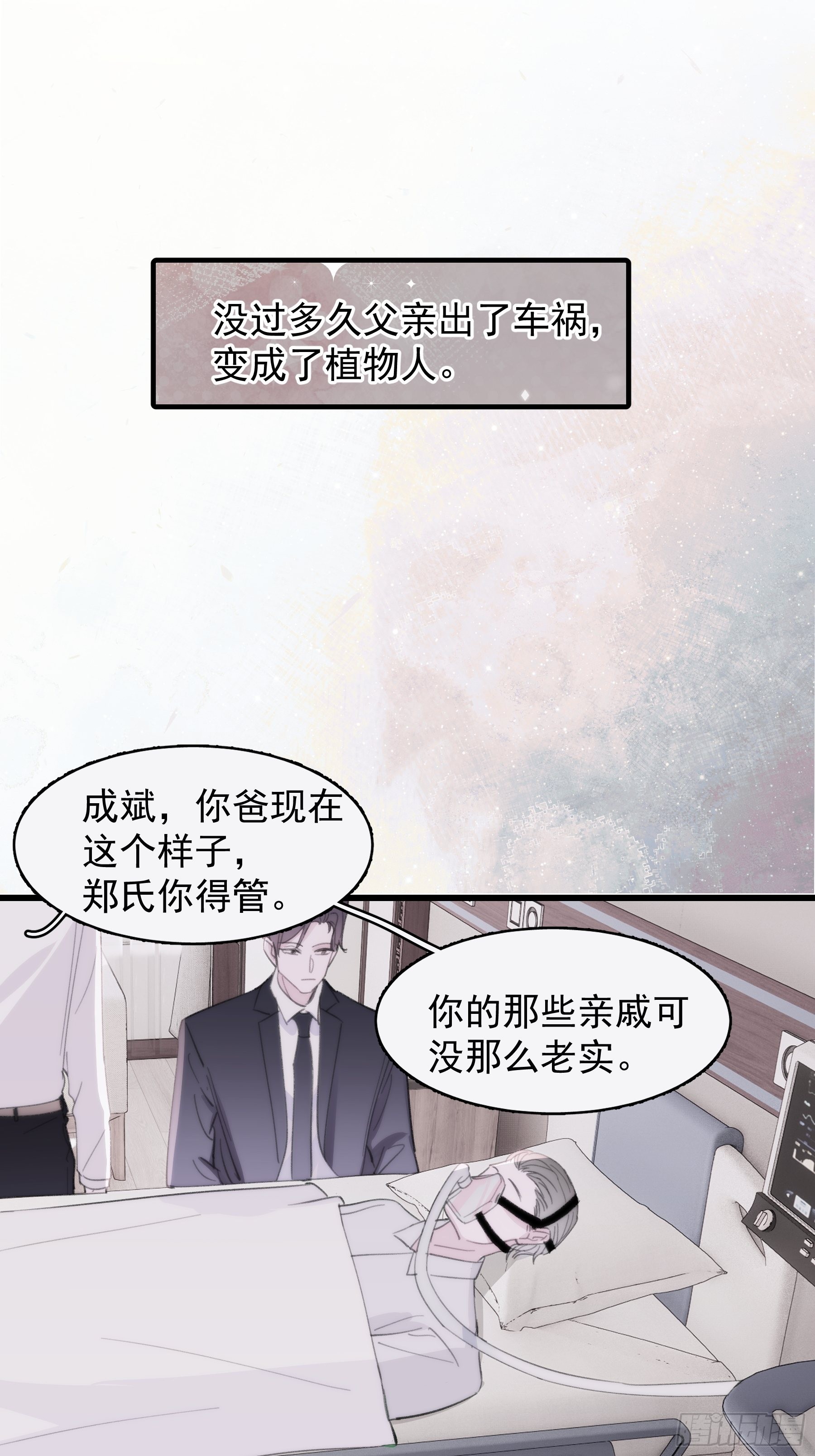 24 过去38