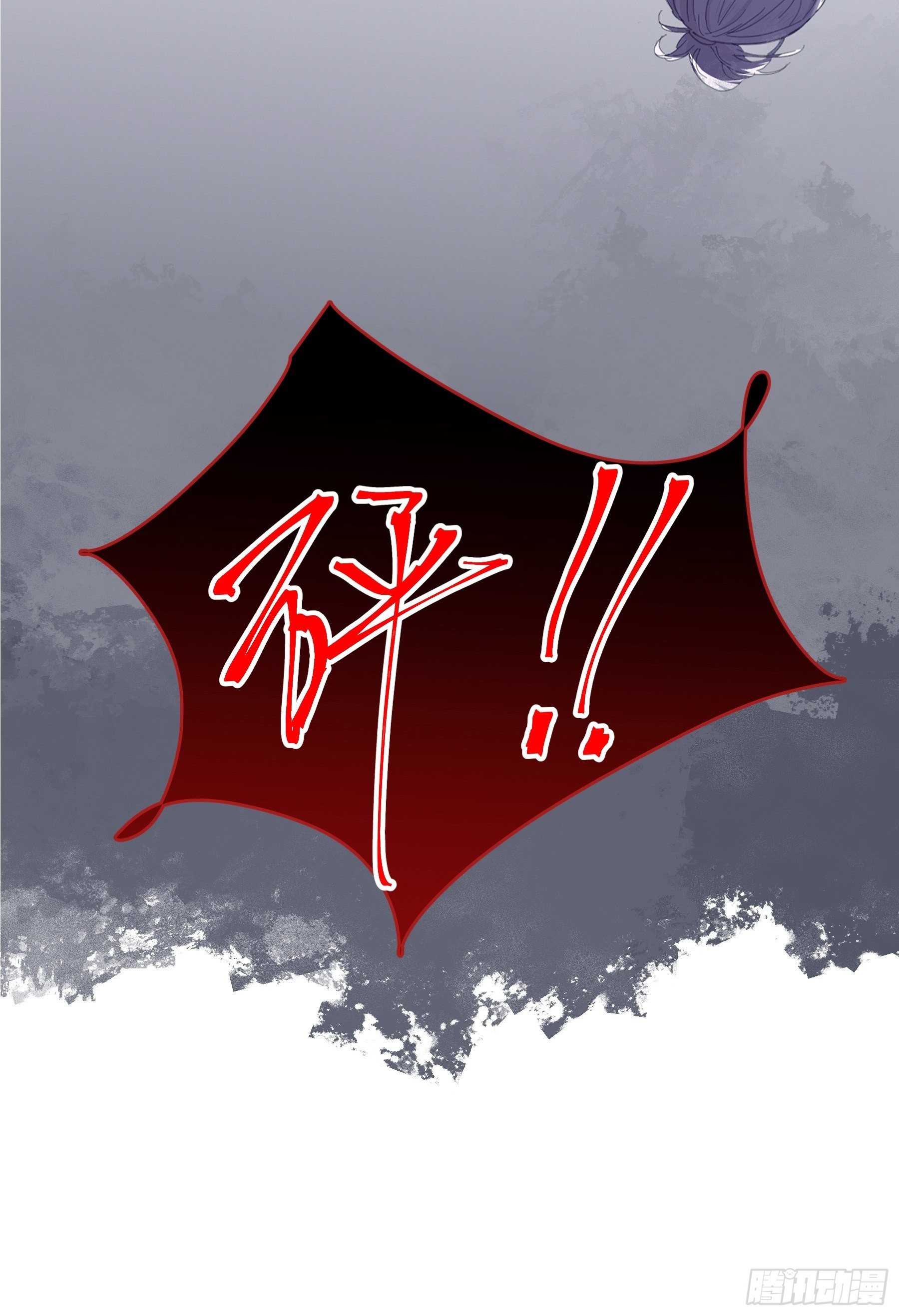 预告6
