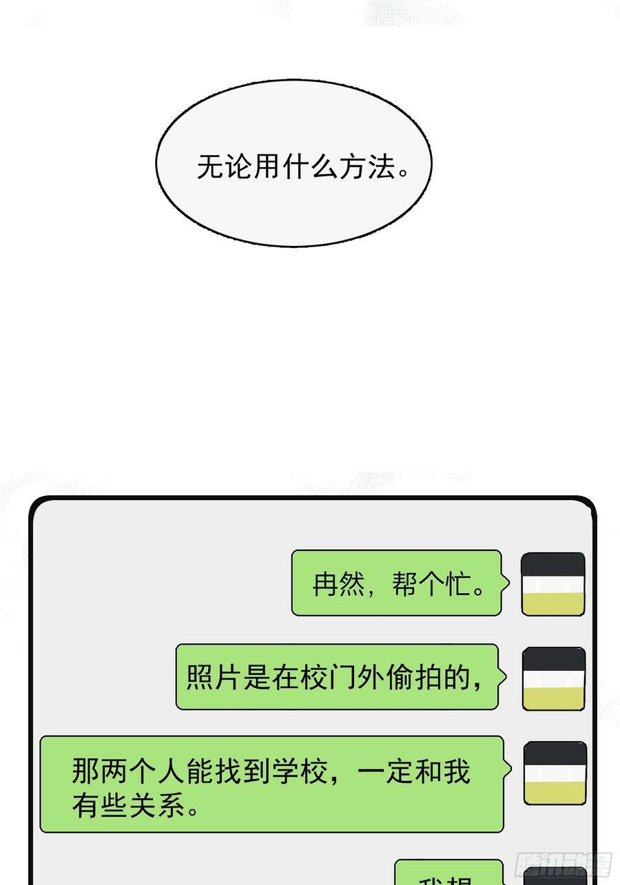 42 李珉和温十纪2（下）56