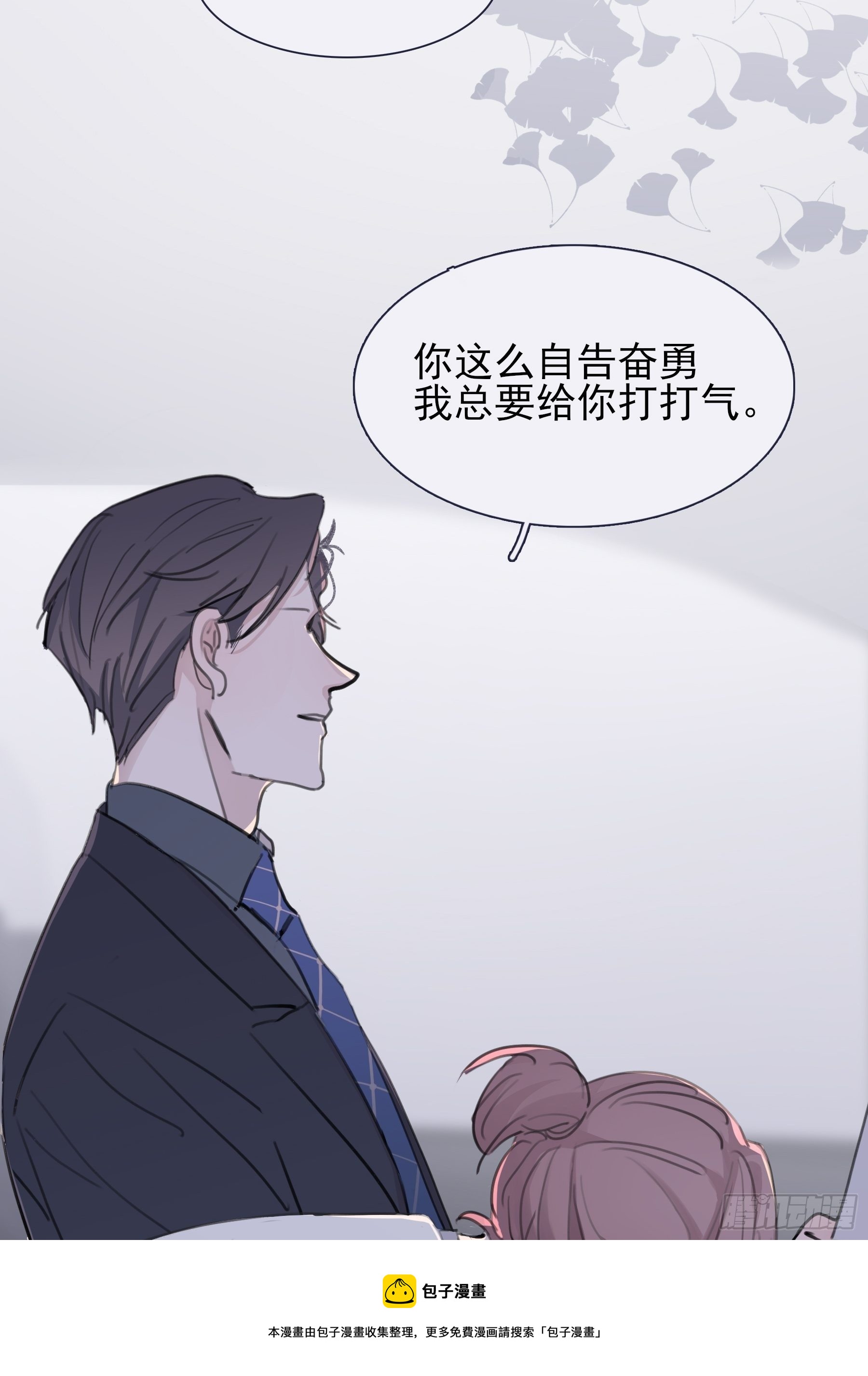 11 我有个办法44