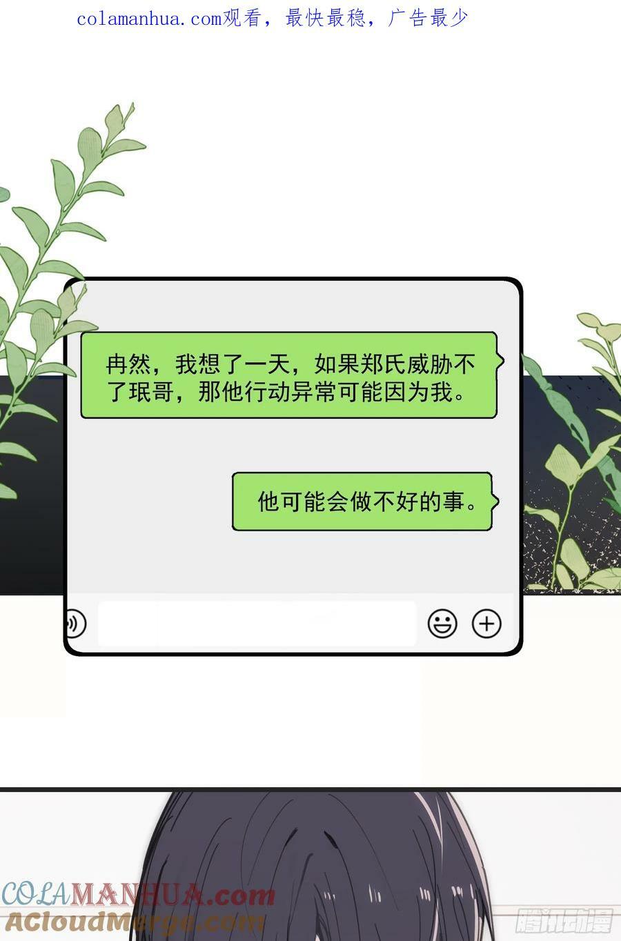 40 李珉和温十纪2（上）0