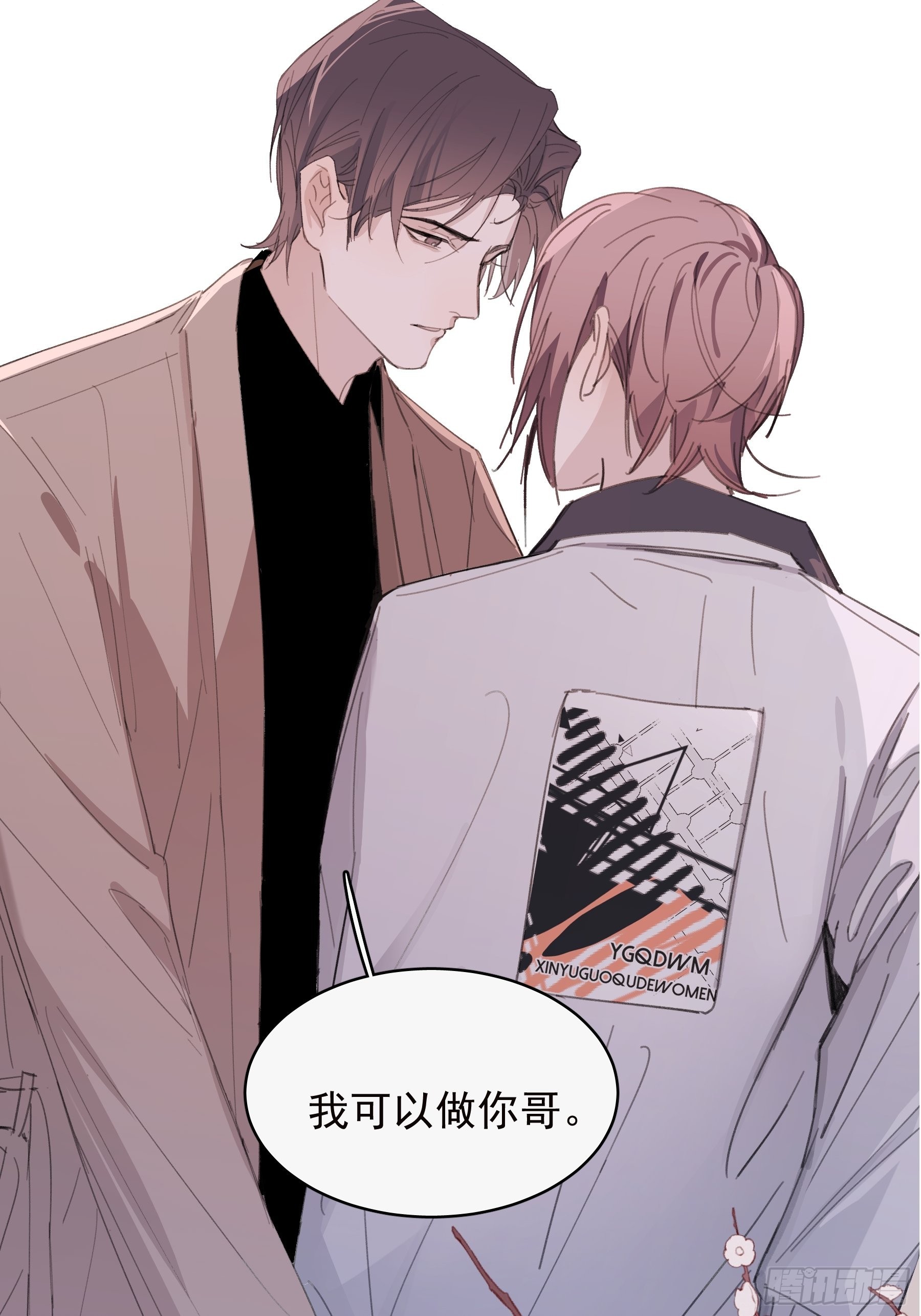 23 误会X24
