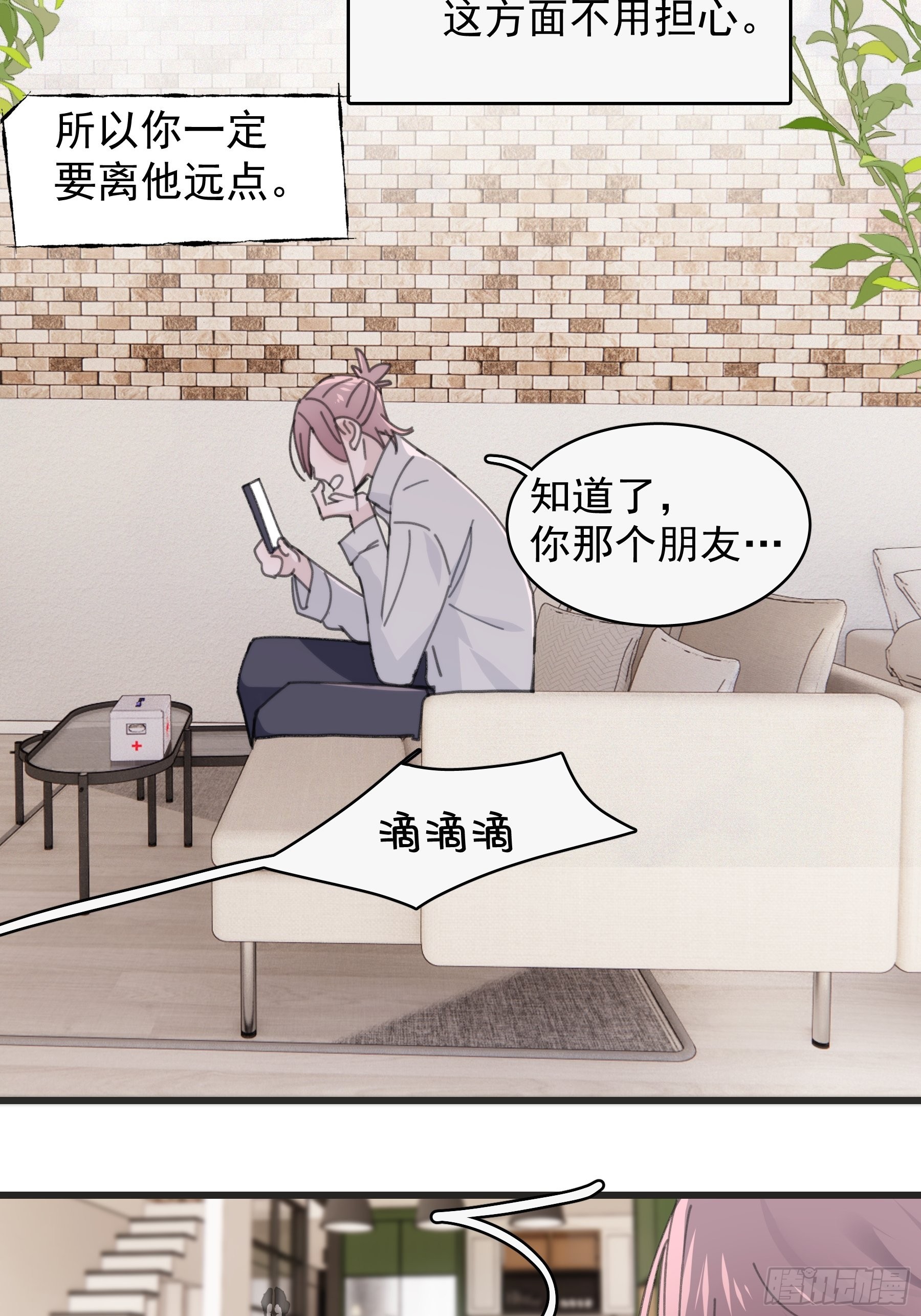 30 离他远点？46