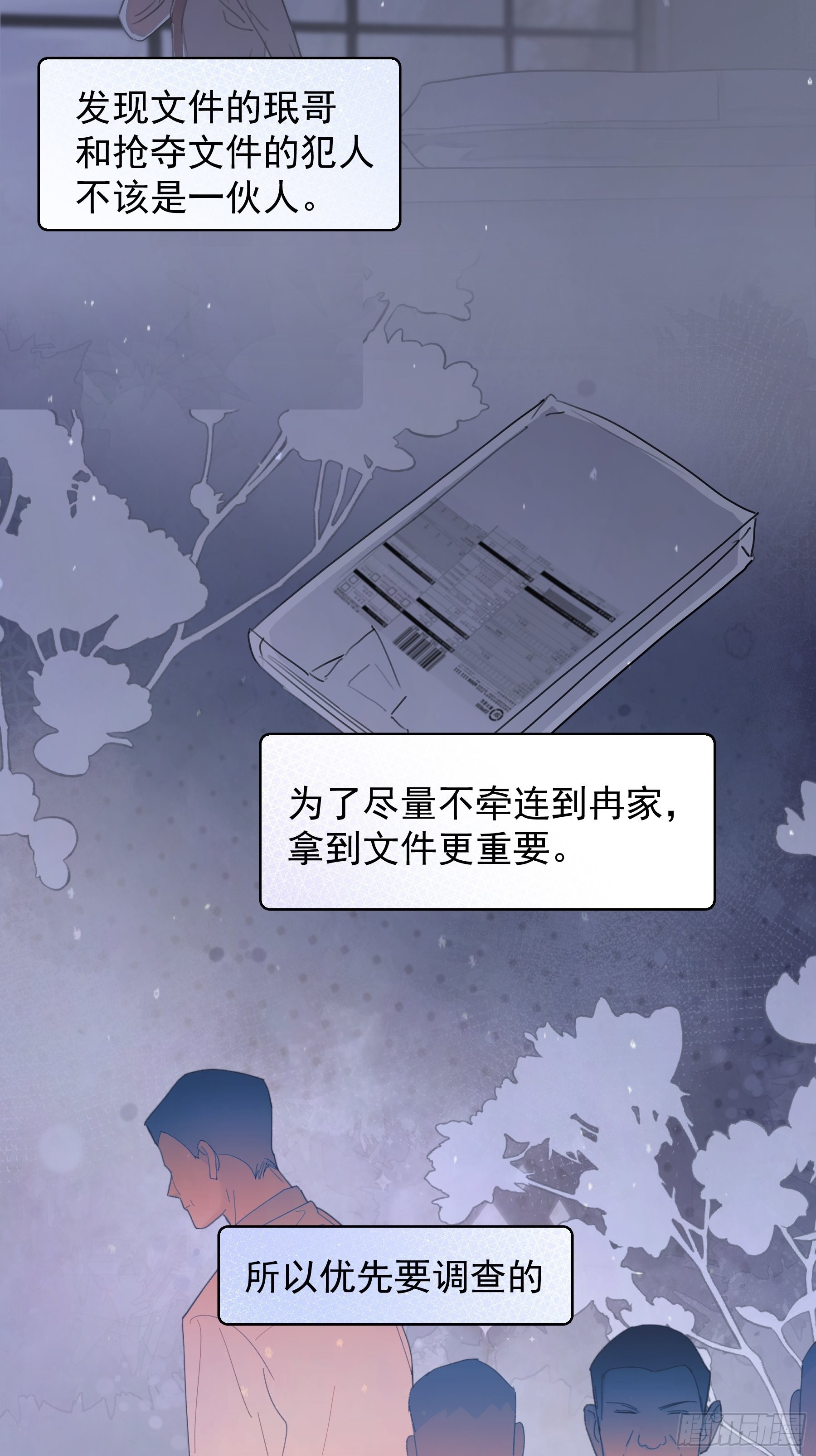 26 新闻危机32
