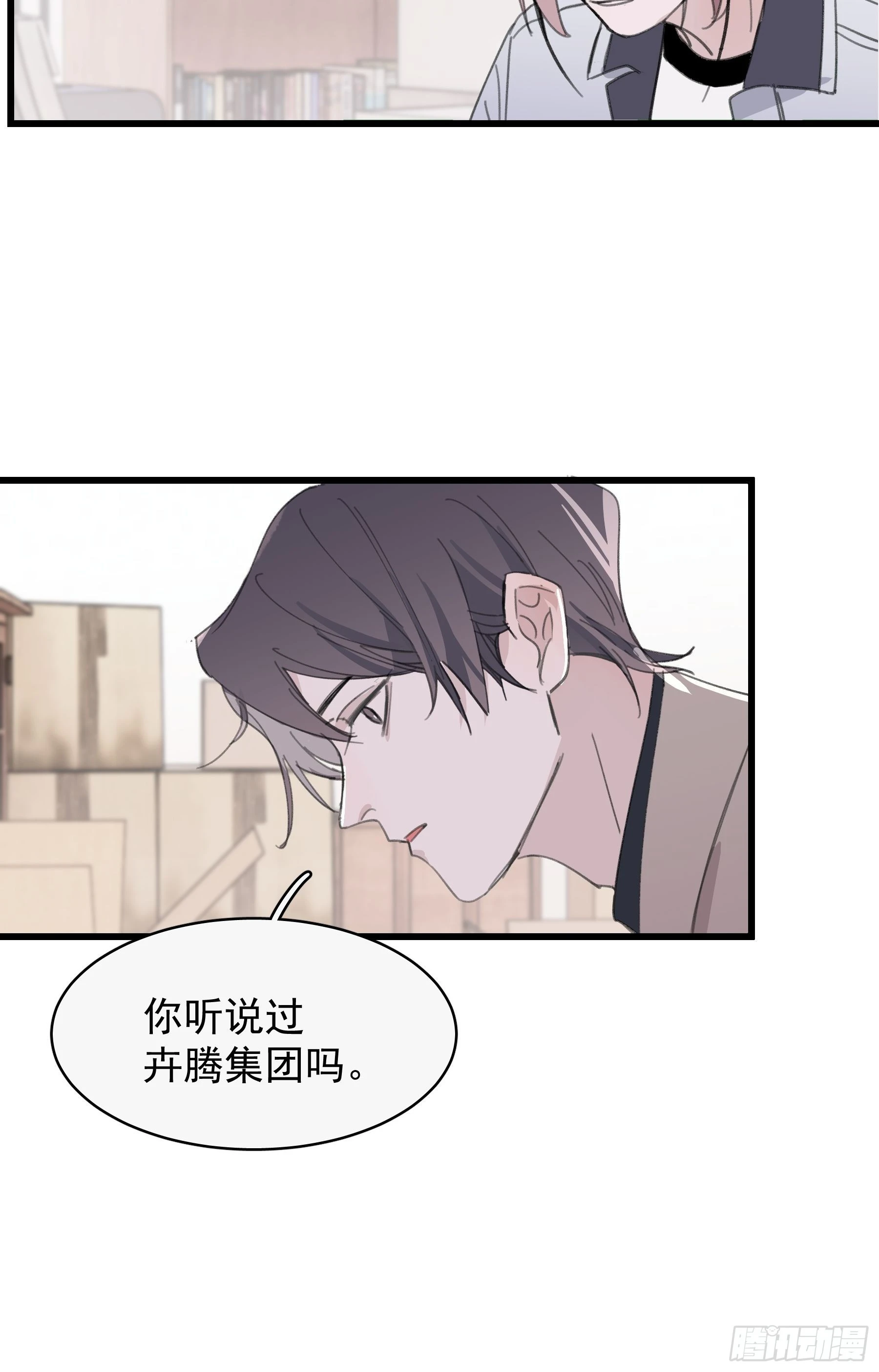 22 误会16