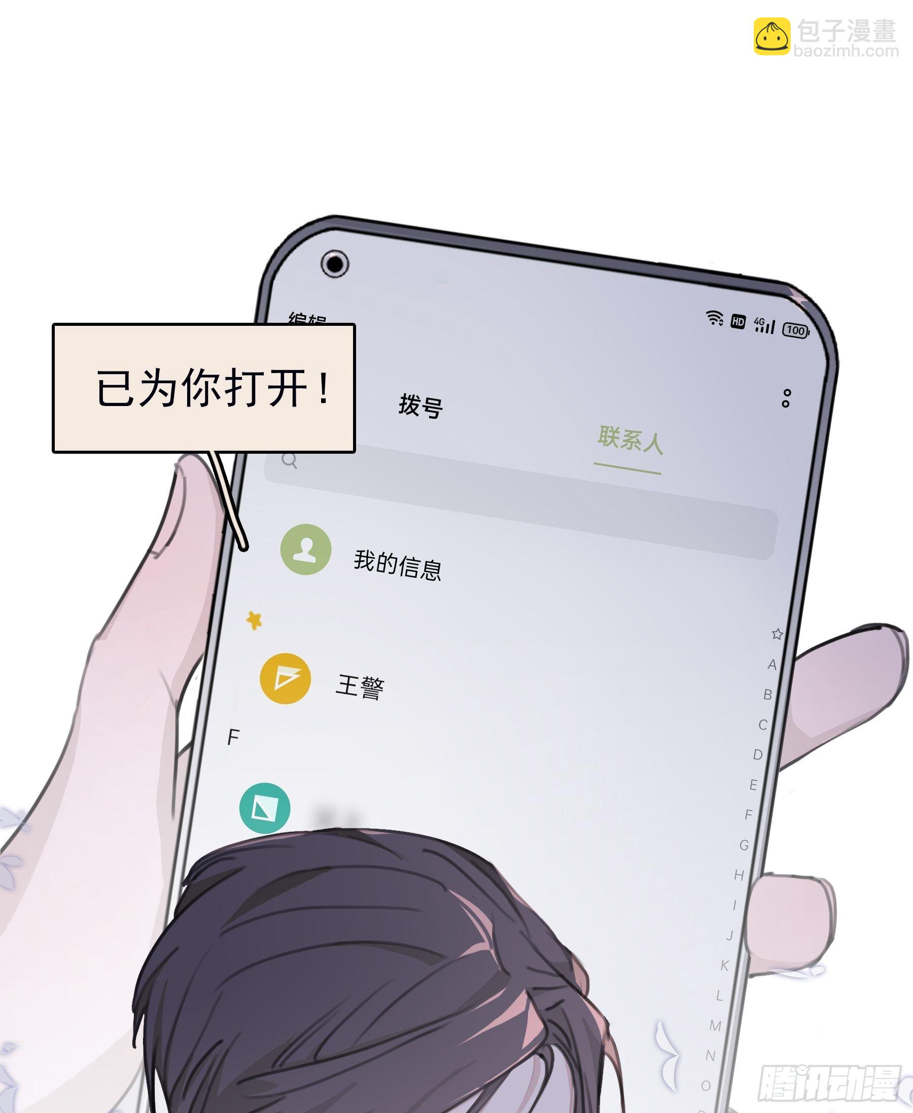 11 我有个办法2