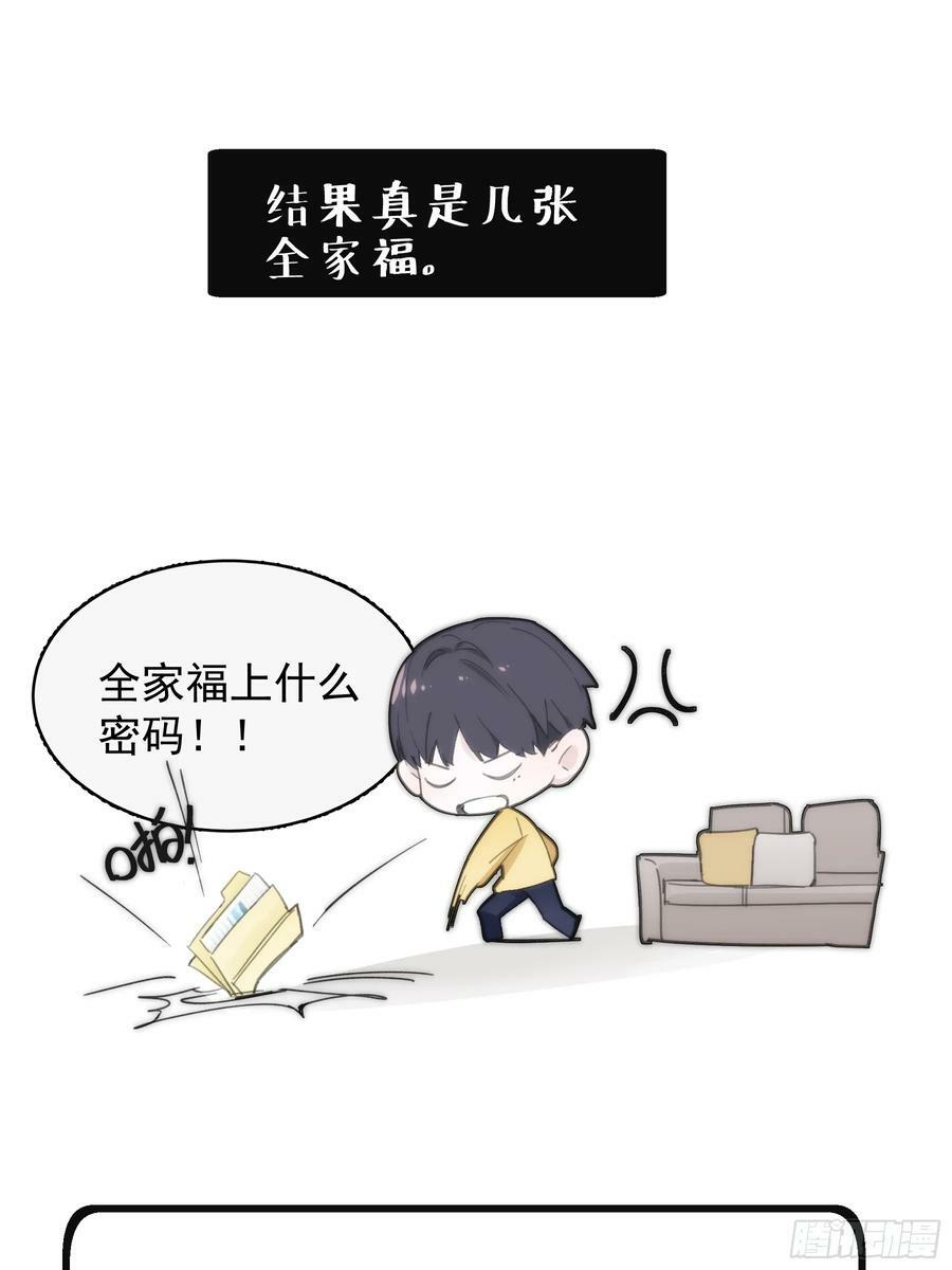 41 李珉和温十纪2（中）52