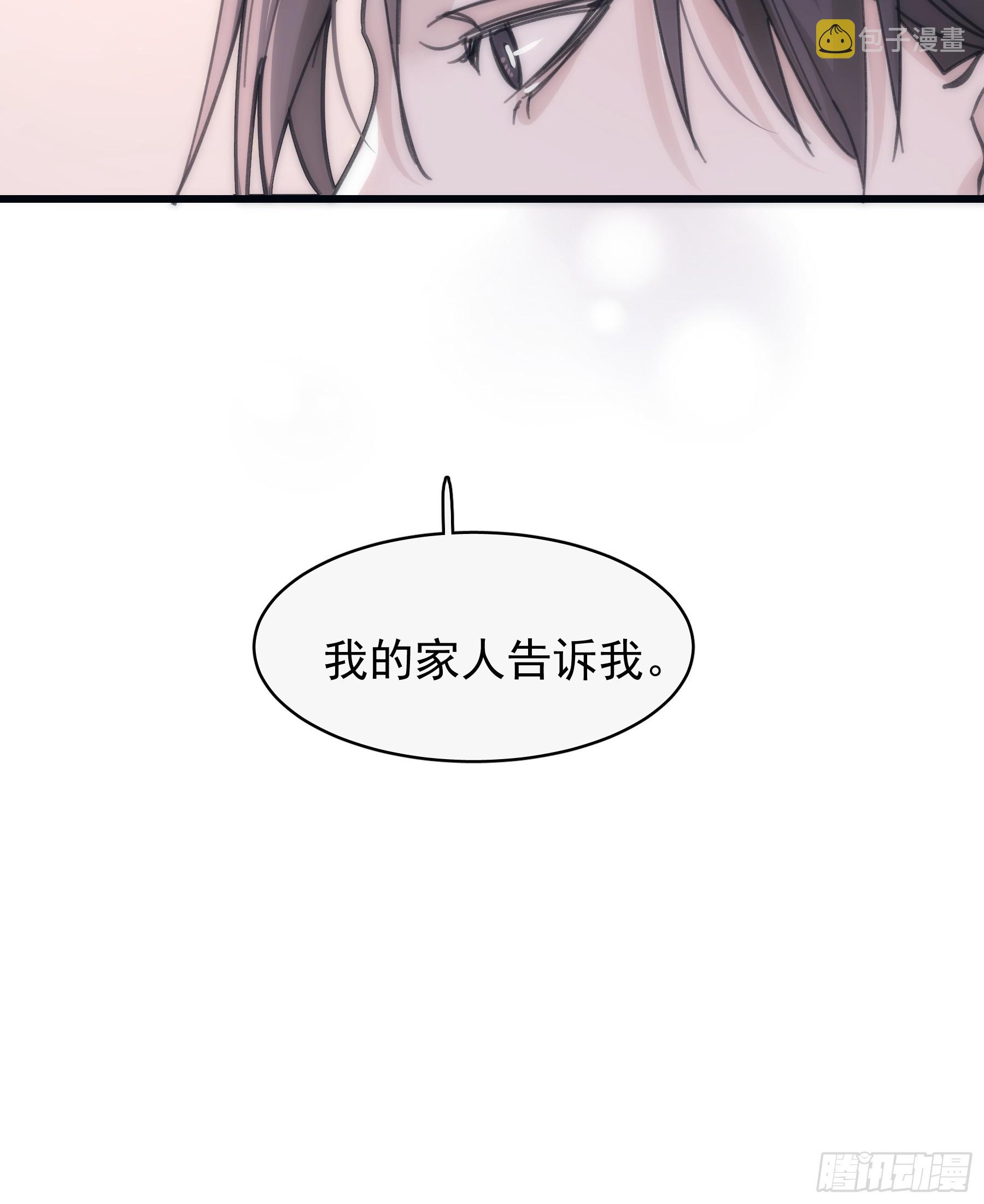 33 吃醋了30