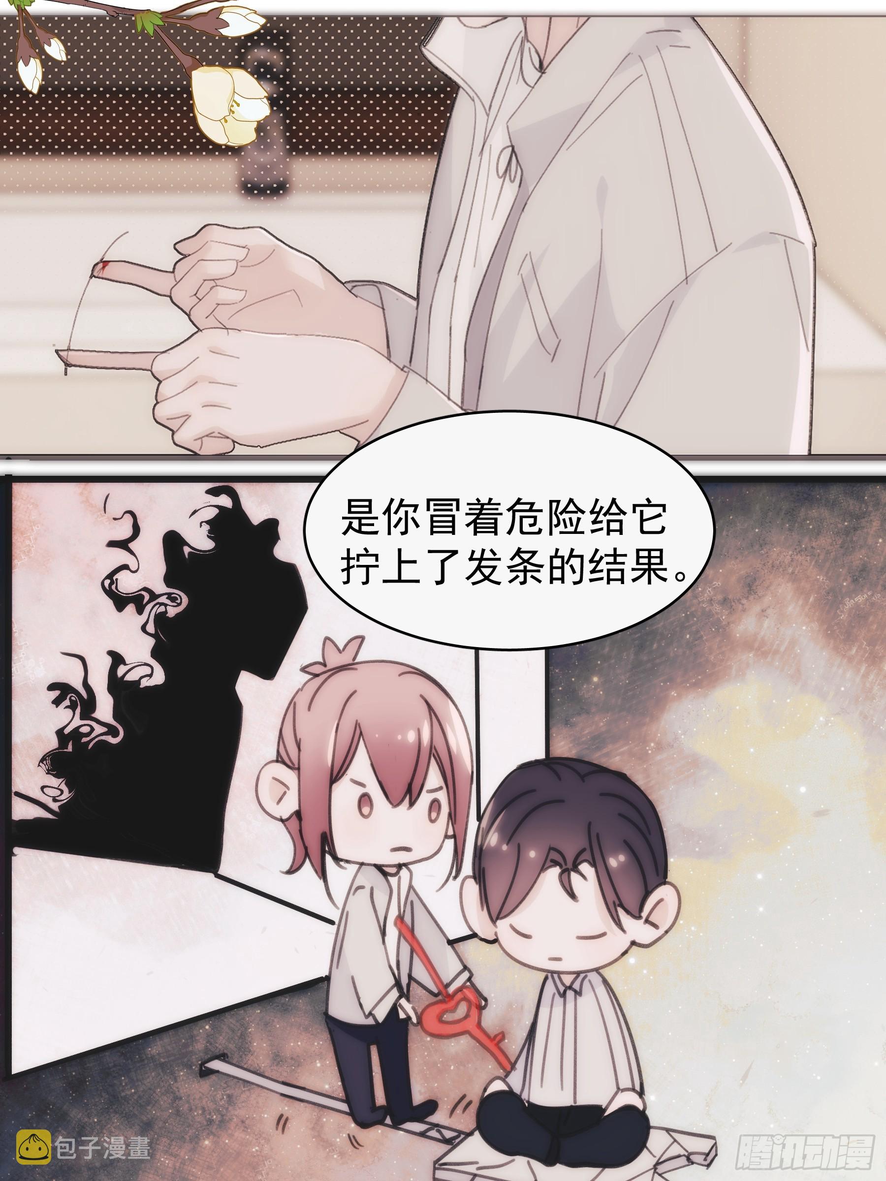 33 吃醋了24
