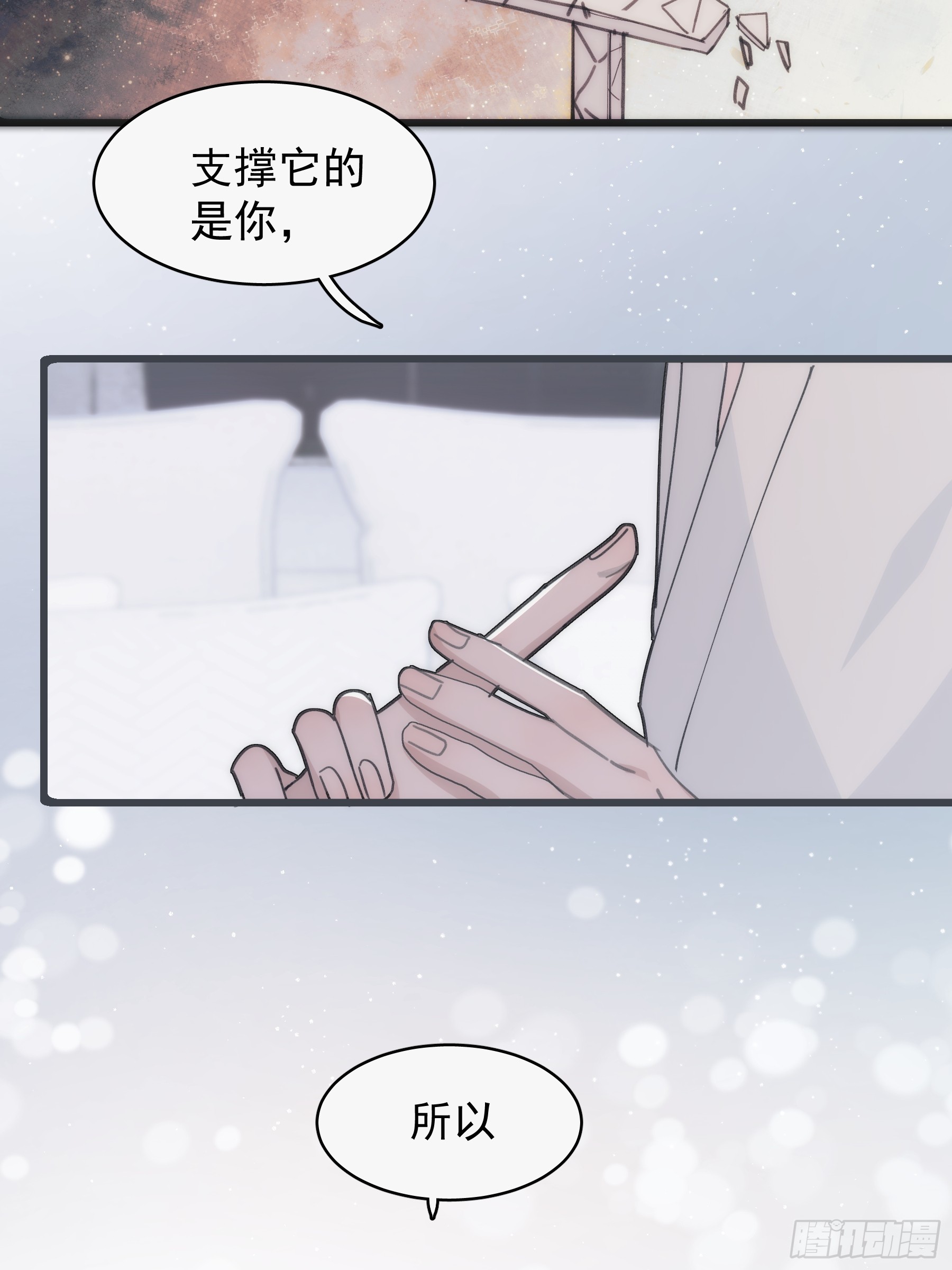 33 吃醋了25