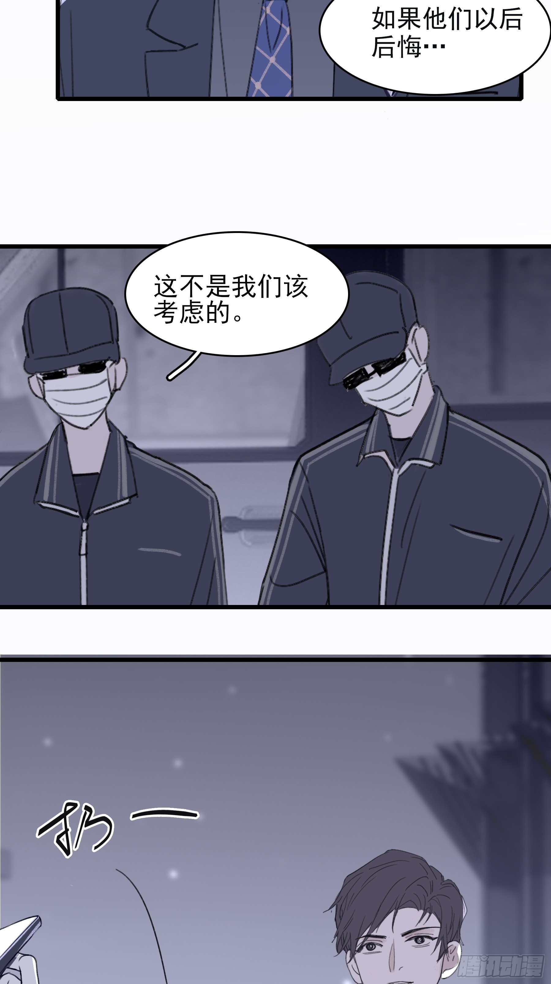 13 又被他救了30