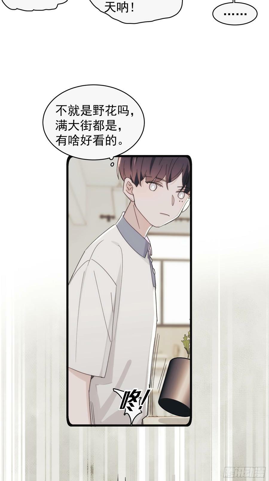 40 李珉和温十纪2（上）28